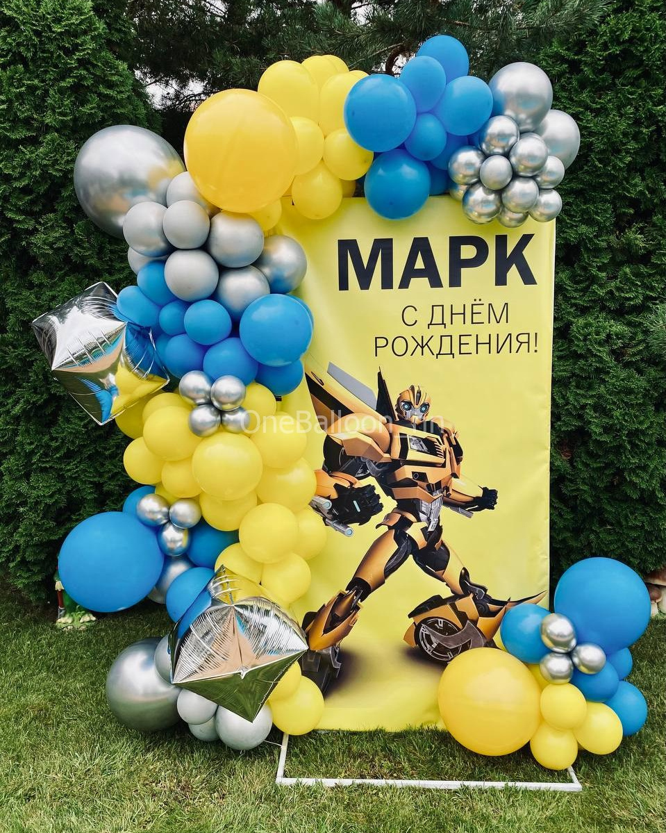 Фотозона свадьба день рождения. One Balloon Воздушные и гелиевые шары Фотозоны Нижний Новгород