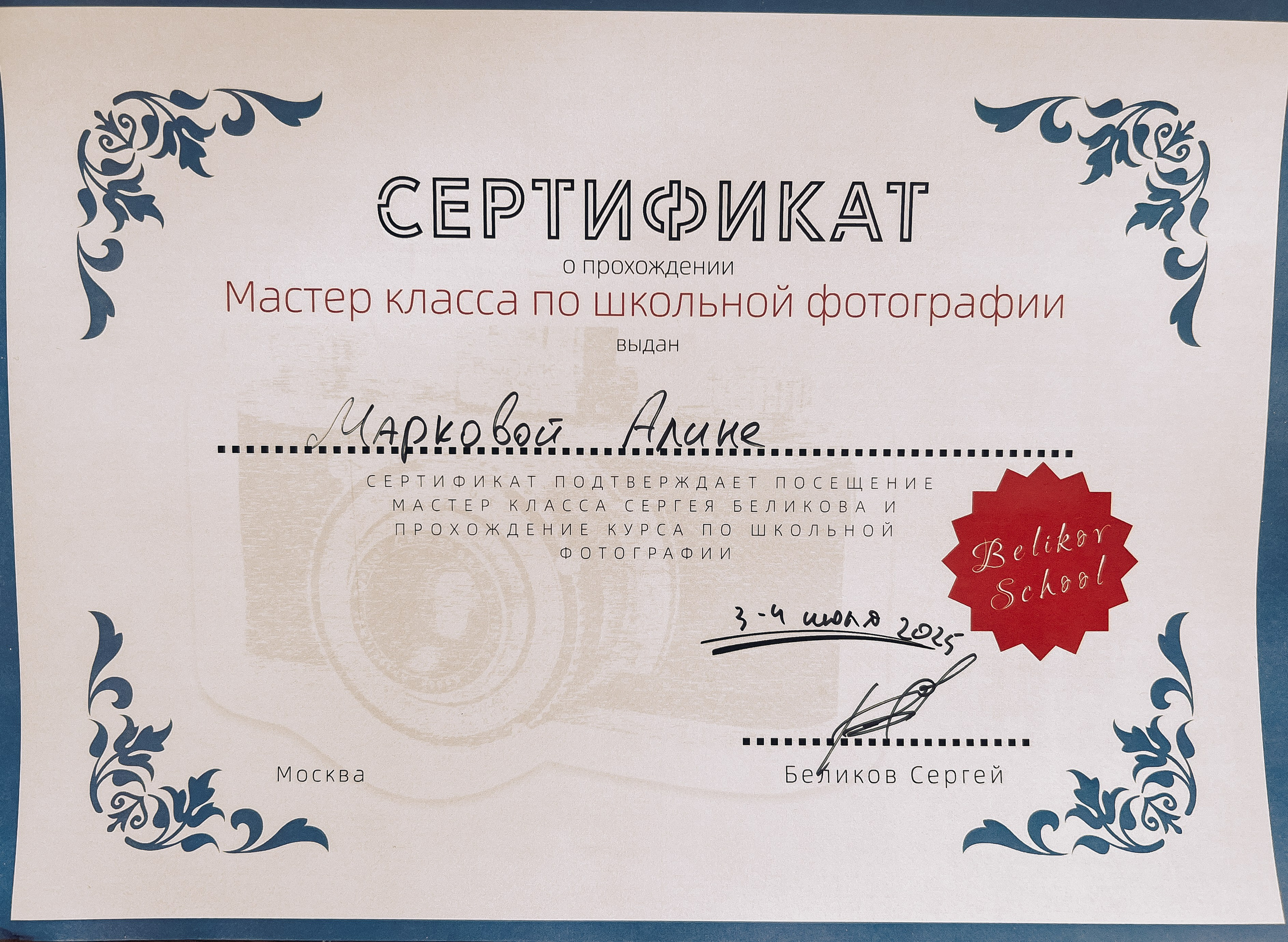 Школьный фотограф в Челябинске. Выпускные фотоальбомы