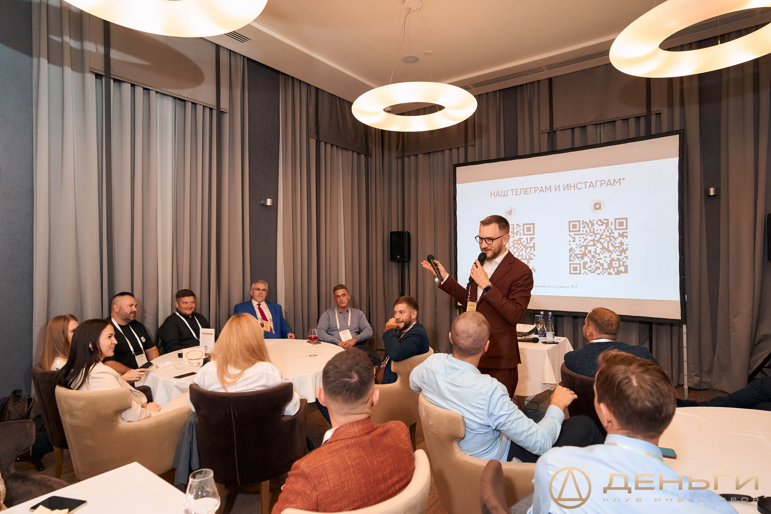 Клуб инвесторов в недвижимость «Деньги»