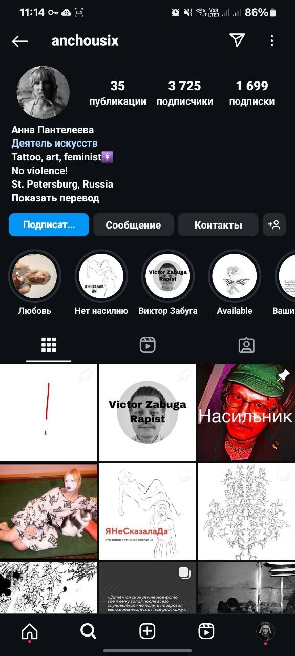 «Искусство по понятиям» или как стать востребованным фотографом. Фотограф в жанре Ню. Татьяна Хасанович. Красноярск