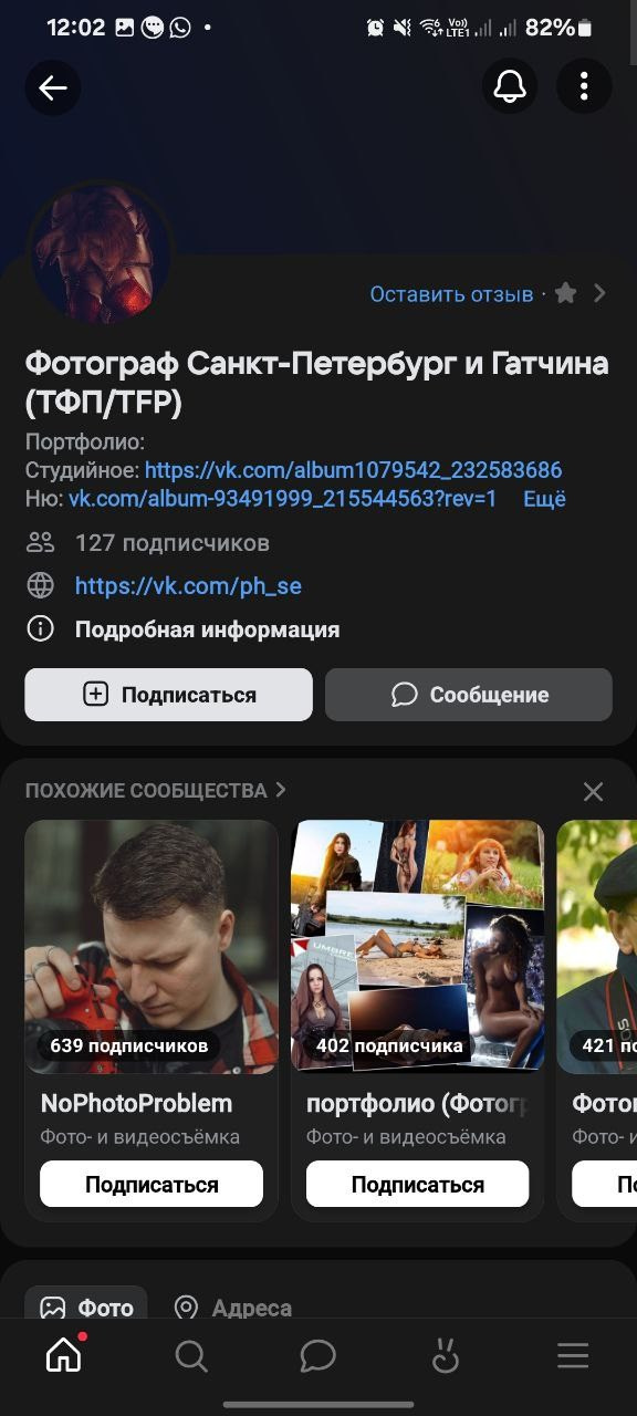 «Искусство по понятиям» или как стать востребованным фотографом. Фотограф в жанре Ню. Татьяна Хасанович. Красноярск