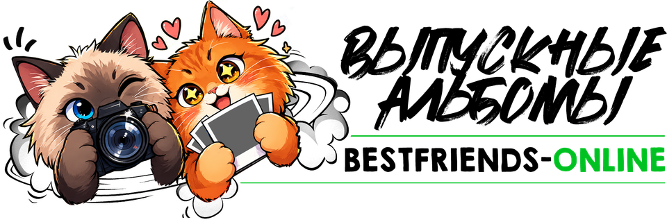 bestfrieds-online.ru