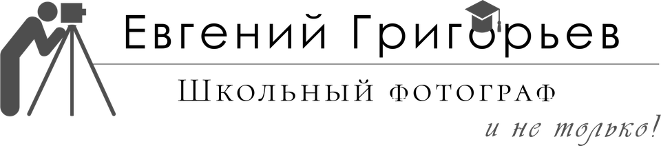 evgenygrigoriev.wfolio.pro