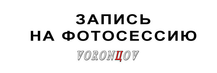 Фотограф ню. Предметный фотограф Санкт-Петербург