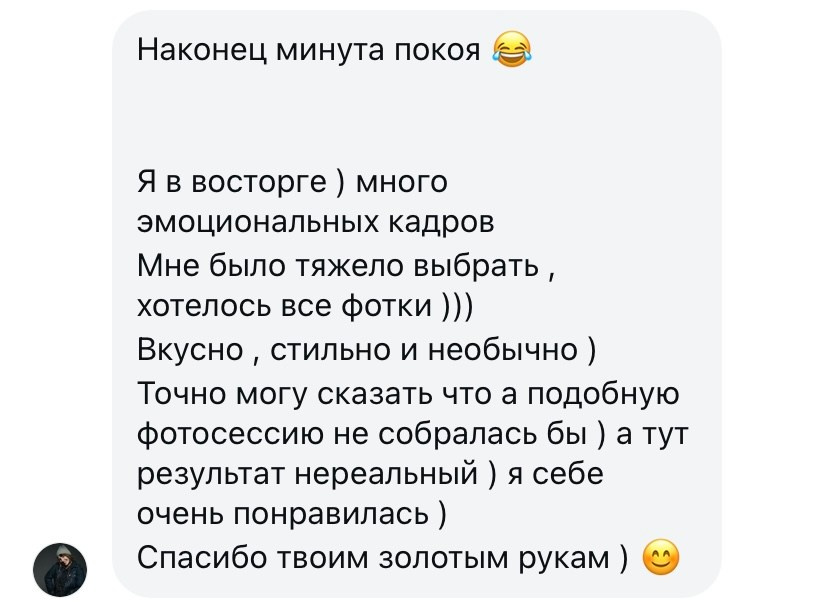 Валерия. Имиджевый контент для барбера. Сергеев Алексей. Фотограф