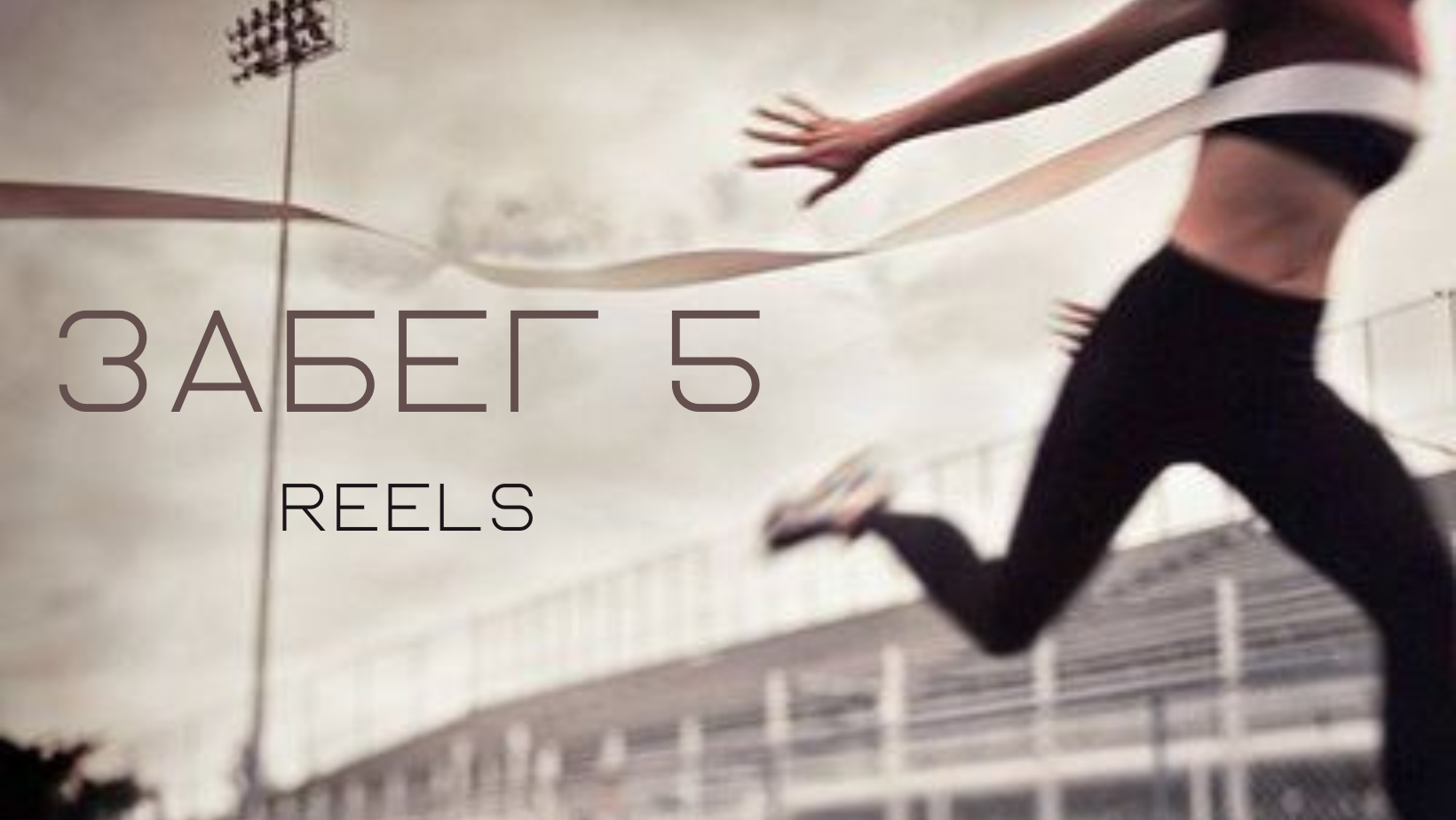 Марафон по проявленности в Инстаграм. КОНТЕНТ ФОТОГРАФ