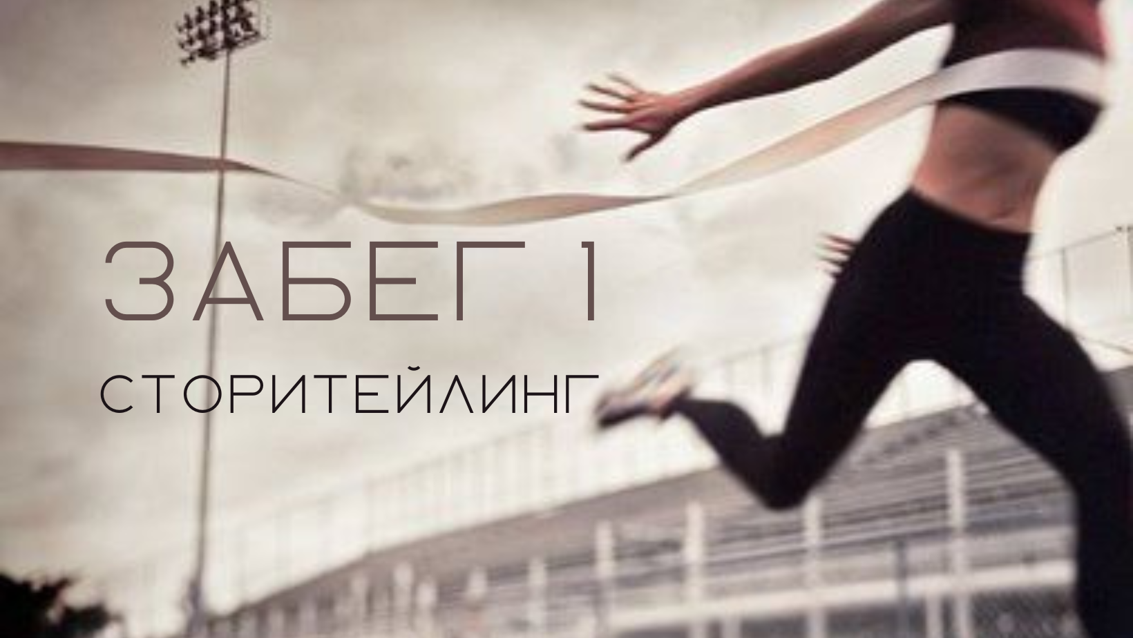 Марафон по проявленности в Инстаграм. КОНТЕНТ ФОТОГРАФ