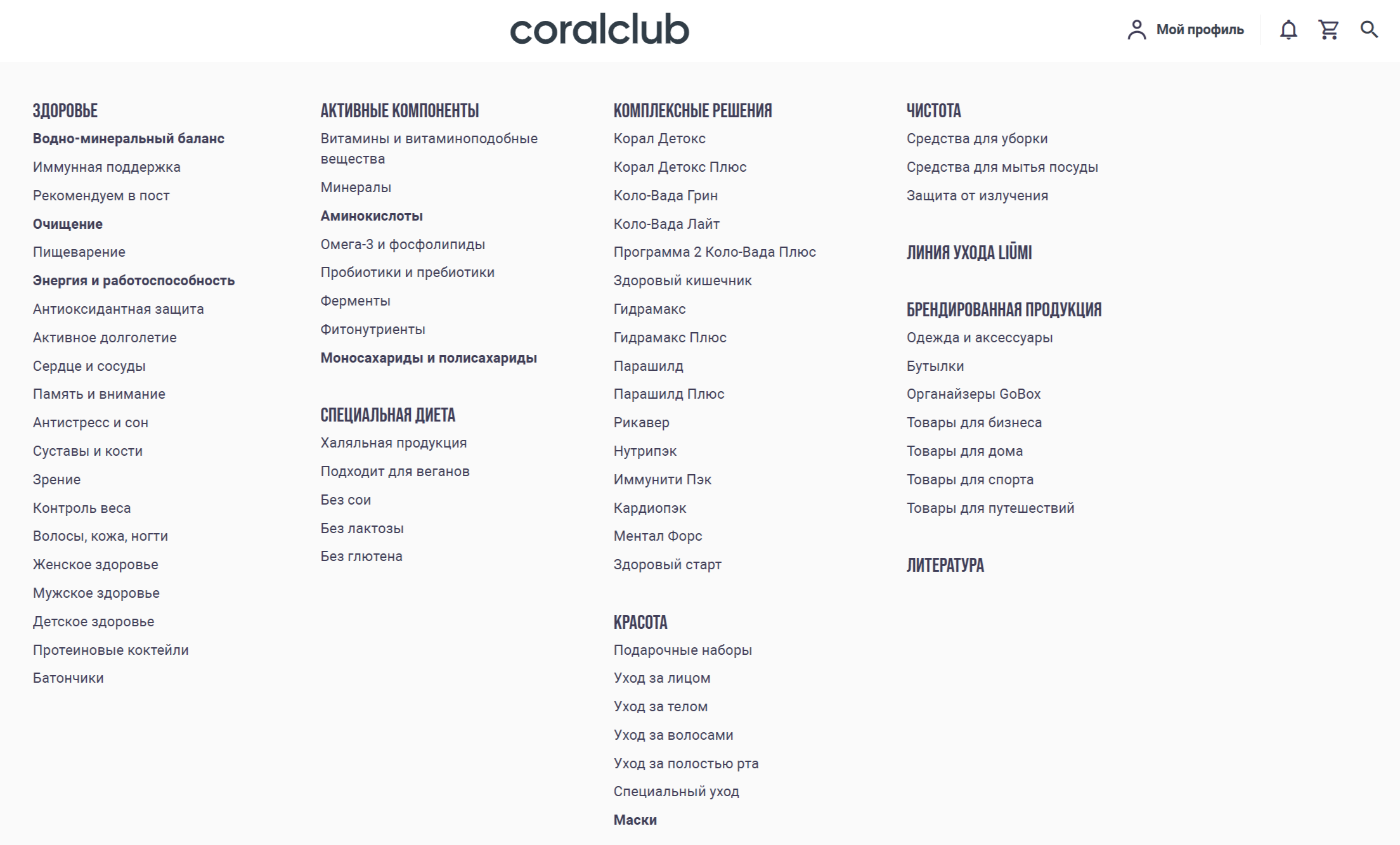 Стать партнером Coral Club - заработок на рекомендациях!