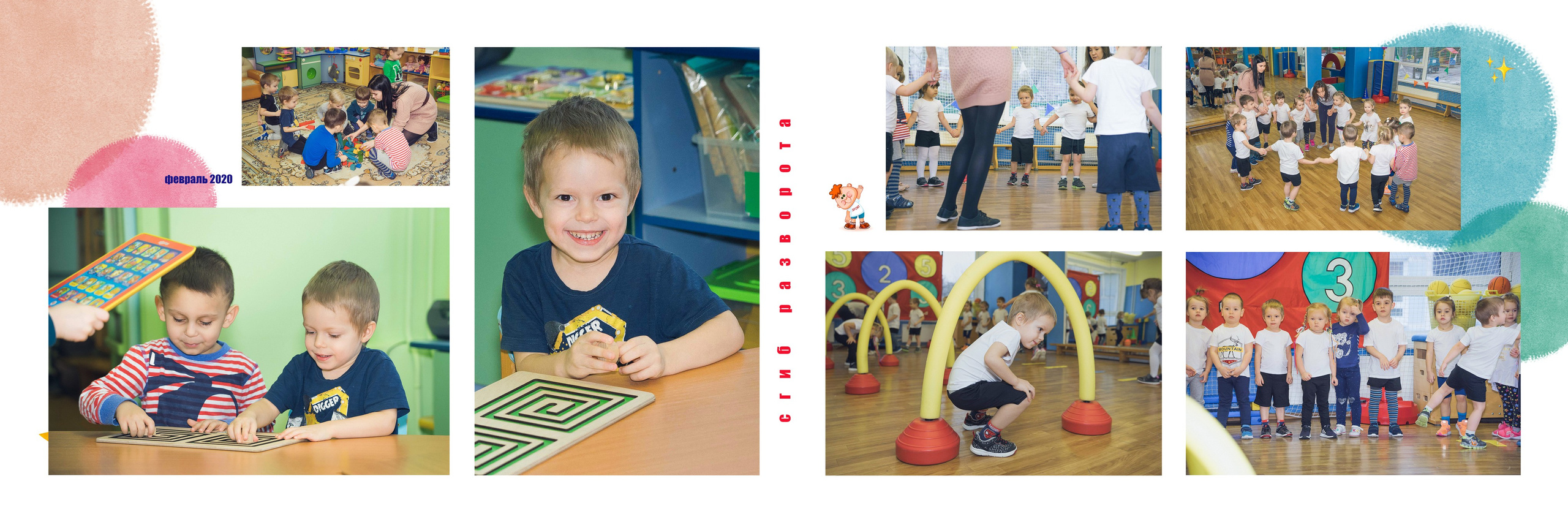 Фотопродукция для сада и школ. Семейный и женский фотограф