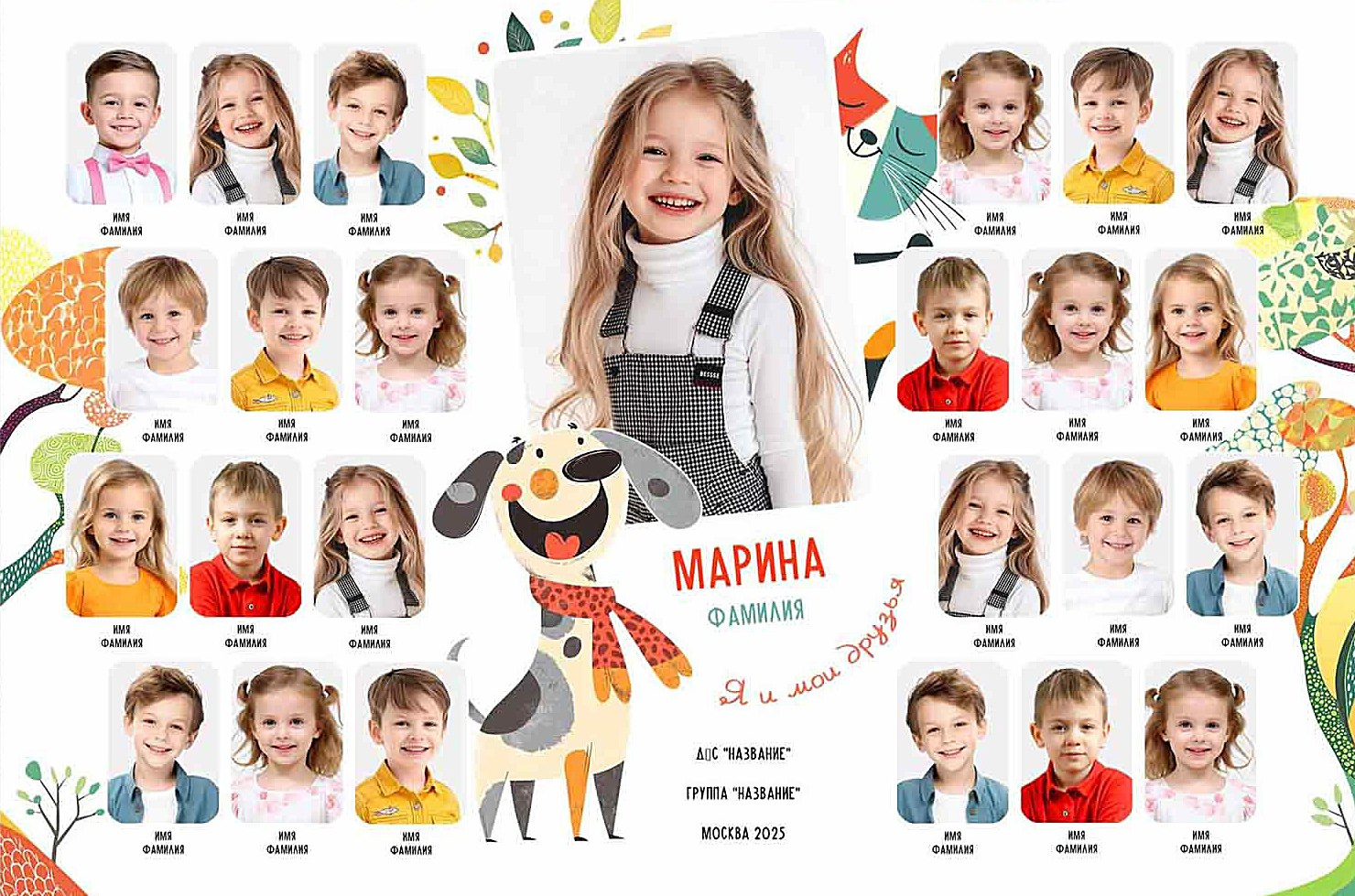 Садик: групповые фото. Инга Кузьминская ТОП-фотограф г. Корсаков