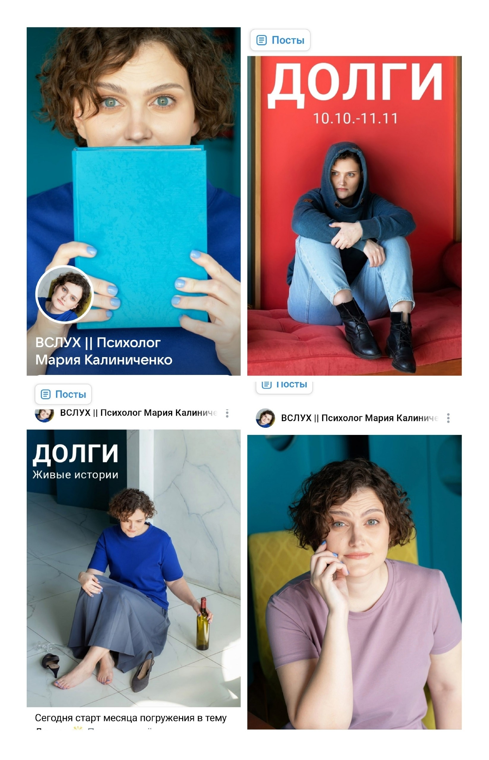 Как несколько вопросов превращают хаос в идеи и создают фото, которые работают на вас. Портретные фотосессии, контент-съемки, репортаж