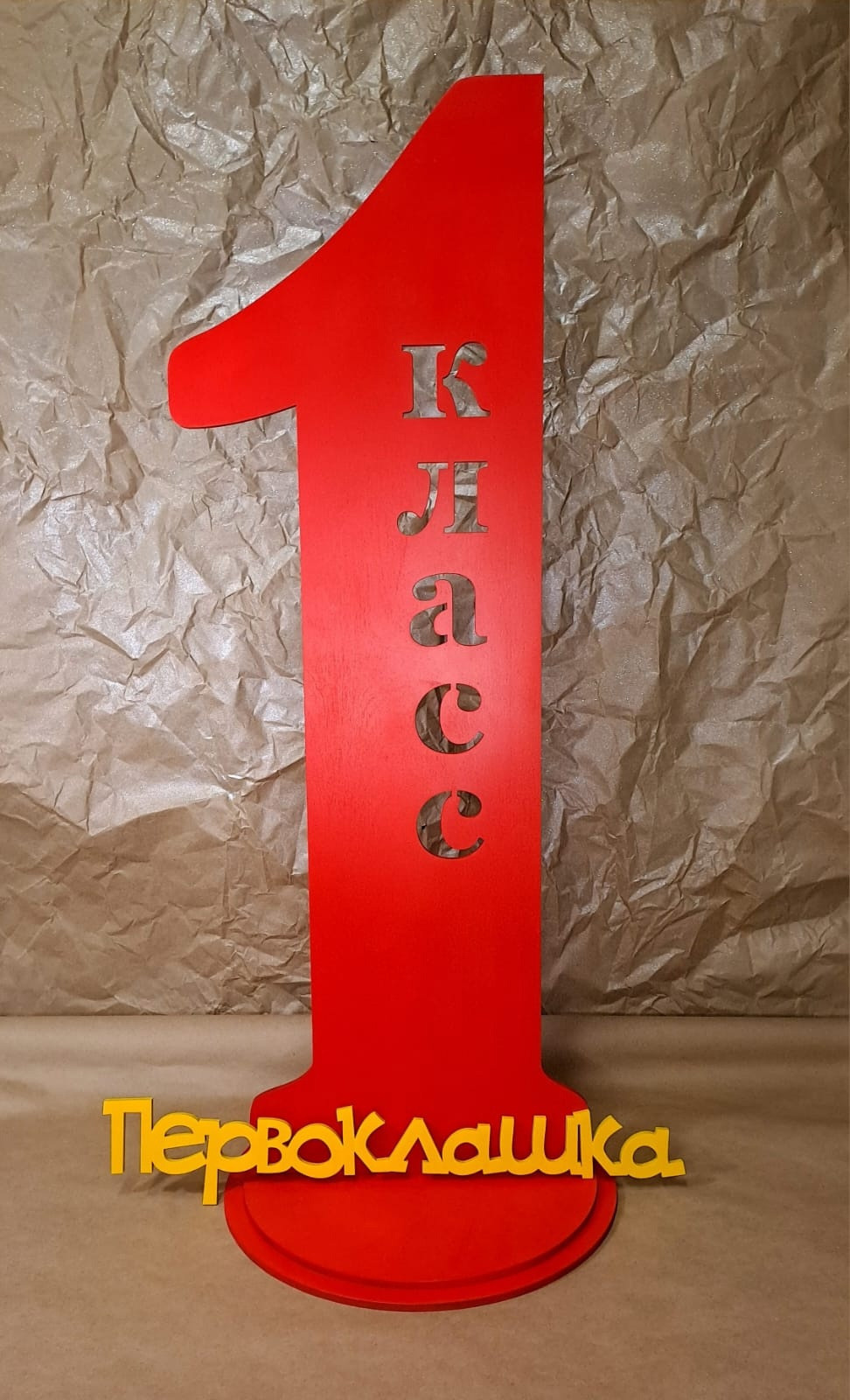 Фотодень «Здравствуй, школа». Семейный фотограф в Барнауле