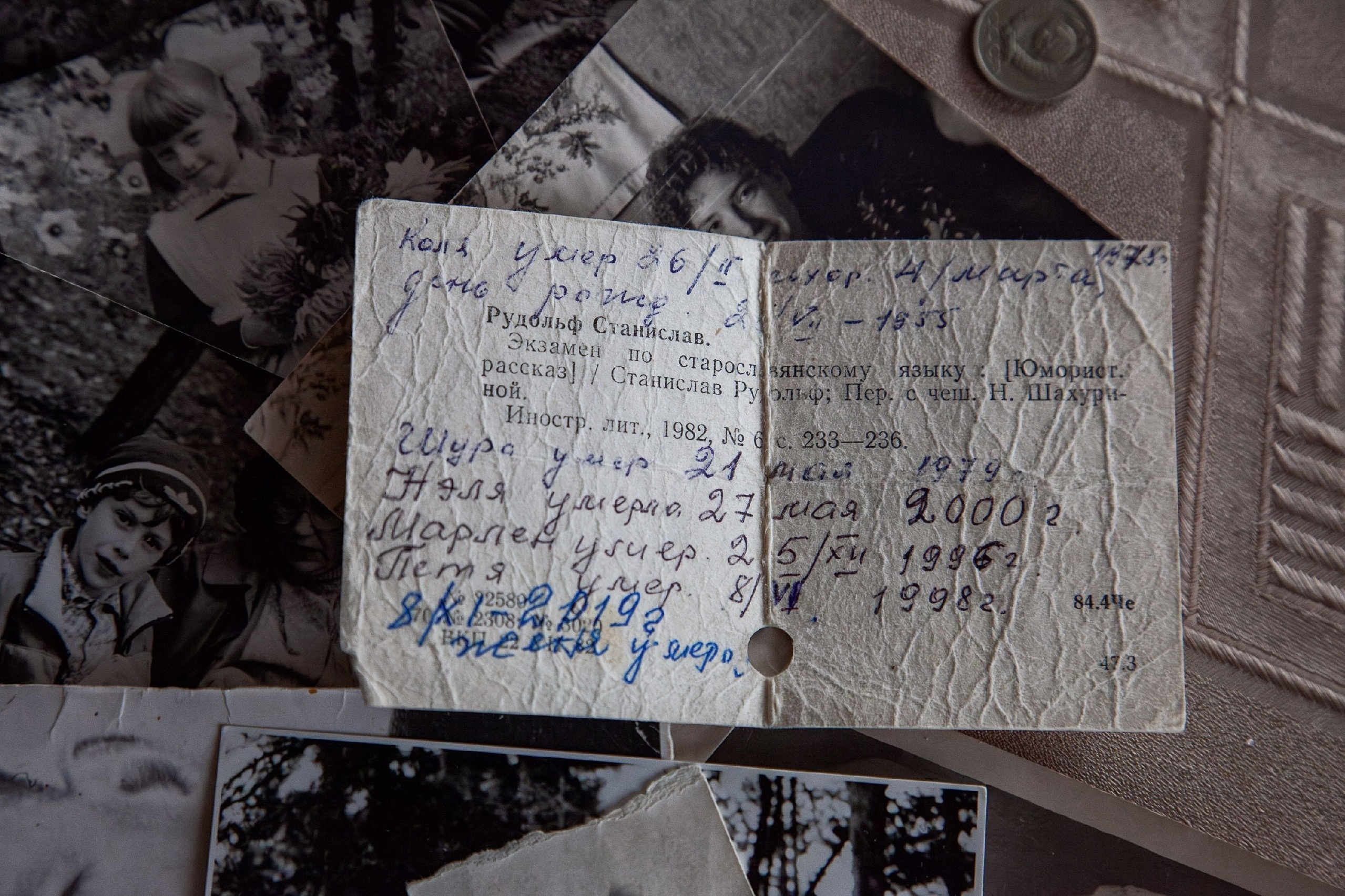 Mogilevtseva Daria is a photographer and an interdisciplinary artist