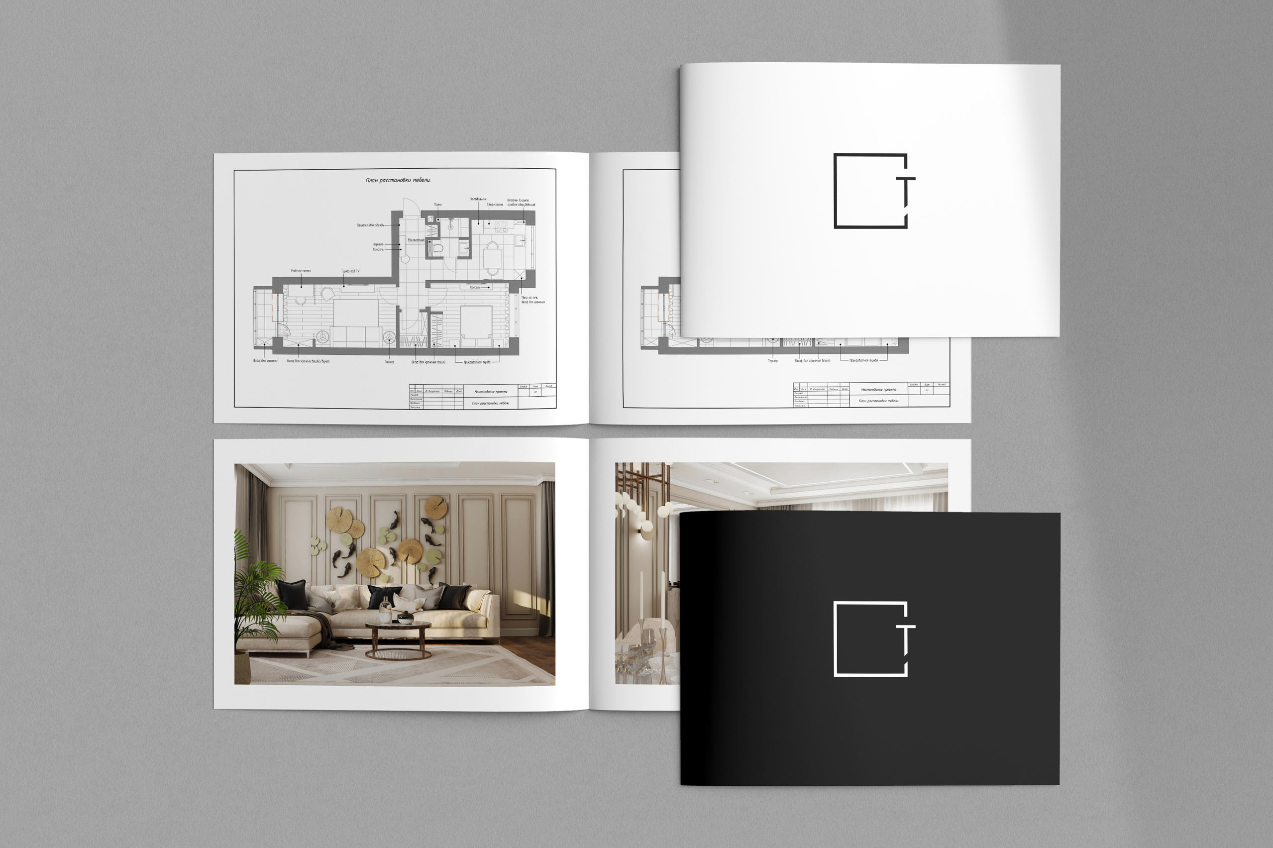 Цены. Дизайнер интерьера квартир и частных домов