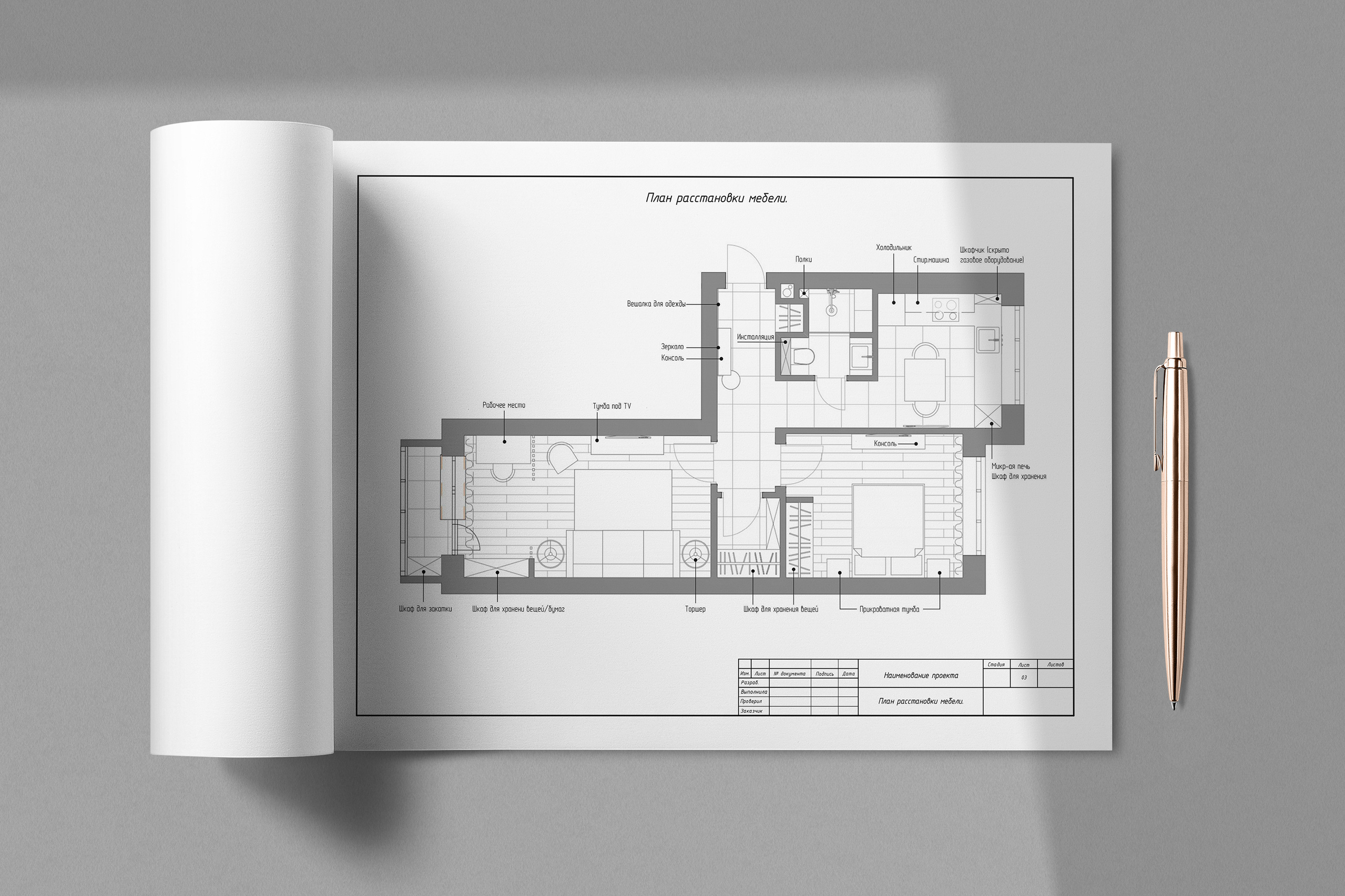 Цены. Дизайнер интерьера квартир и частных домов