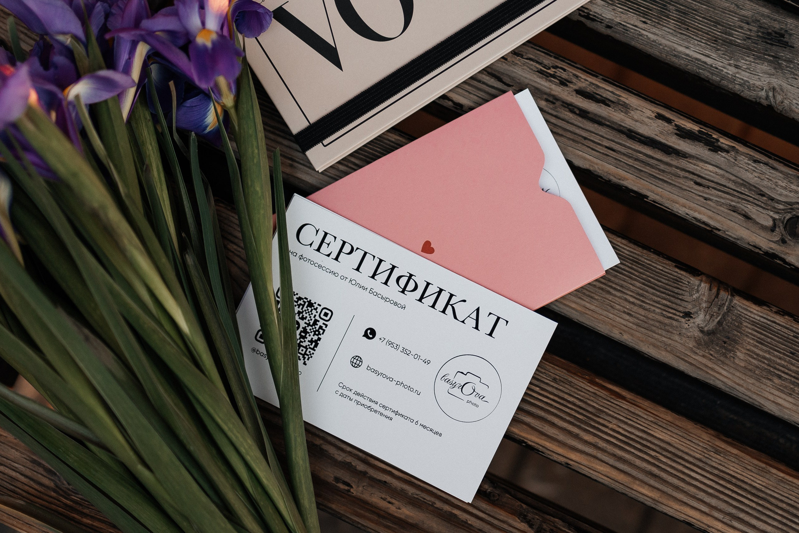 Услуги. Фотограф в Выборге | Юлия Басырова