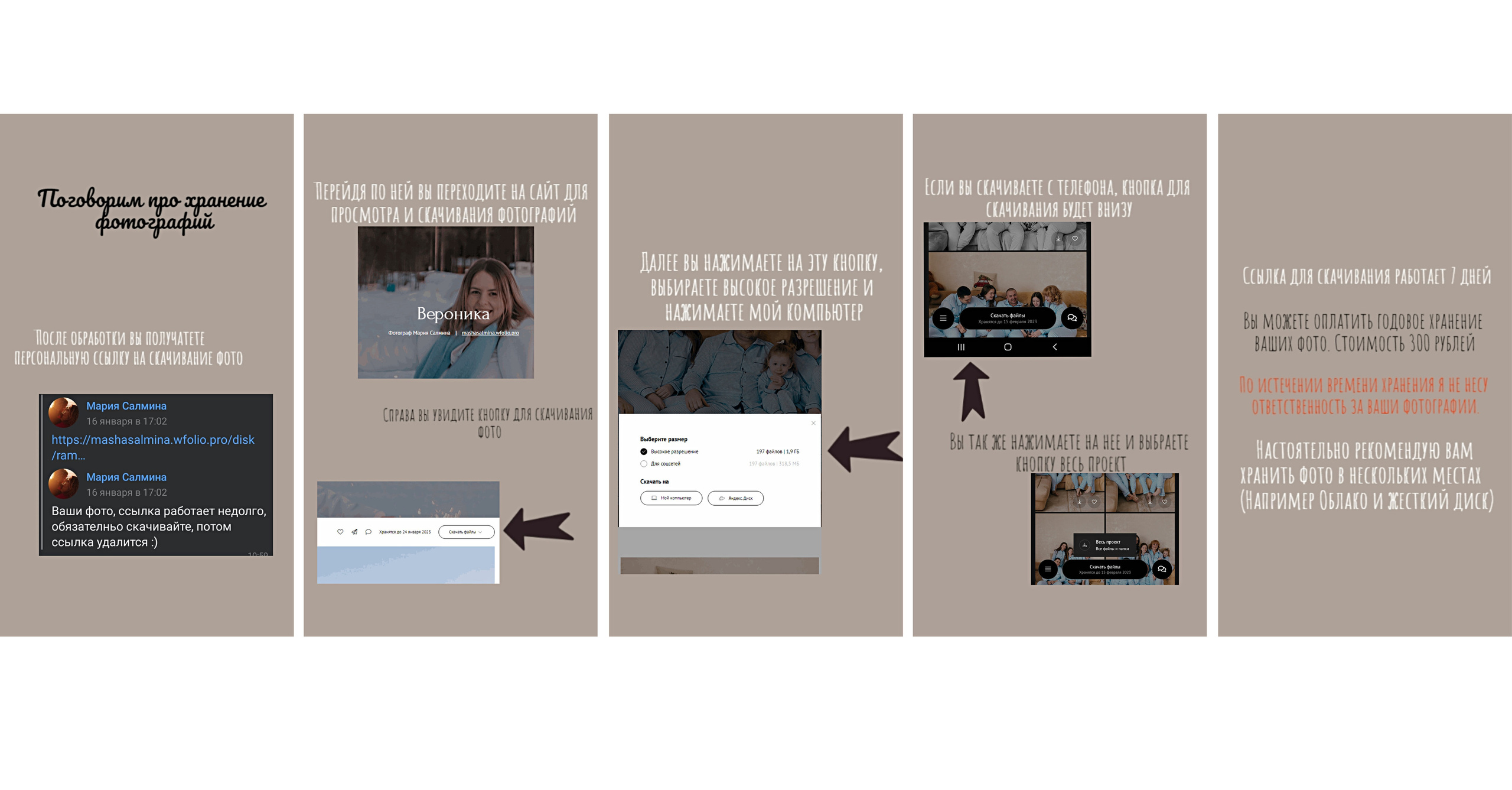 Экспресс фотосессии. Семейный фотограф Тюмень, фотограф на роды Салмина Мария