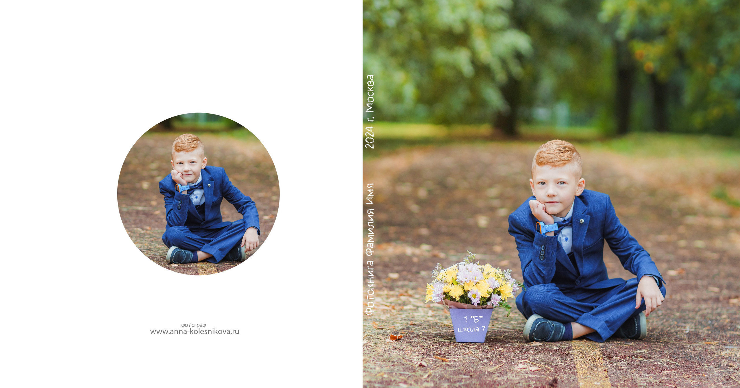 * дизайн альбомов 1-4 классы