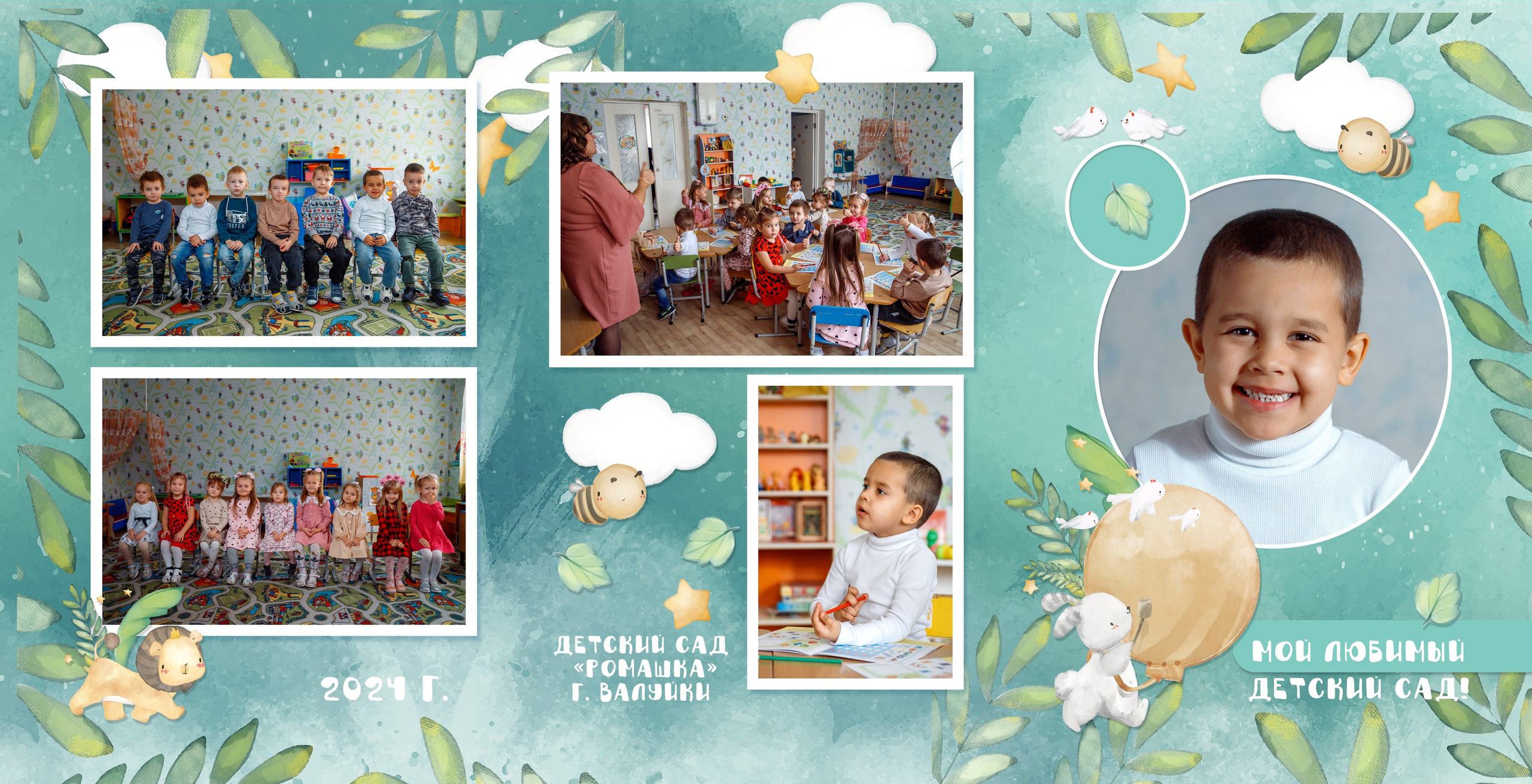 Прайс лист. Фотограф для вашей семьи в Валуйках Татьяна Куликова