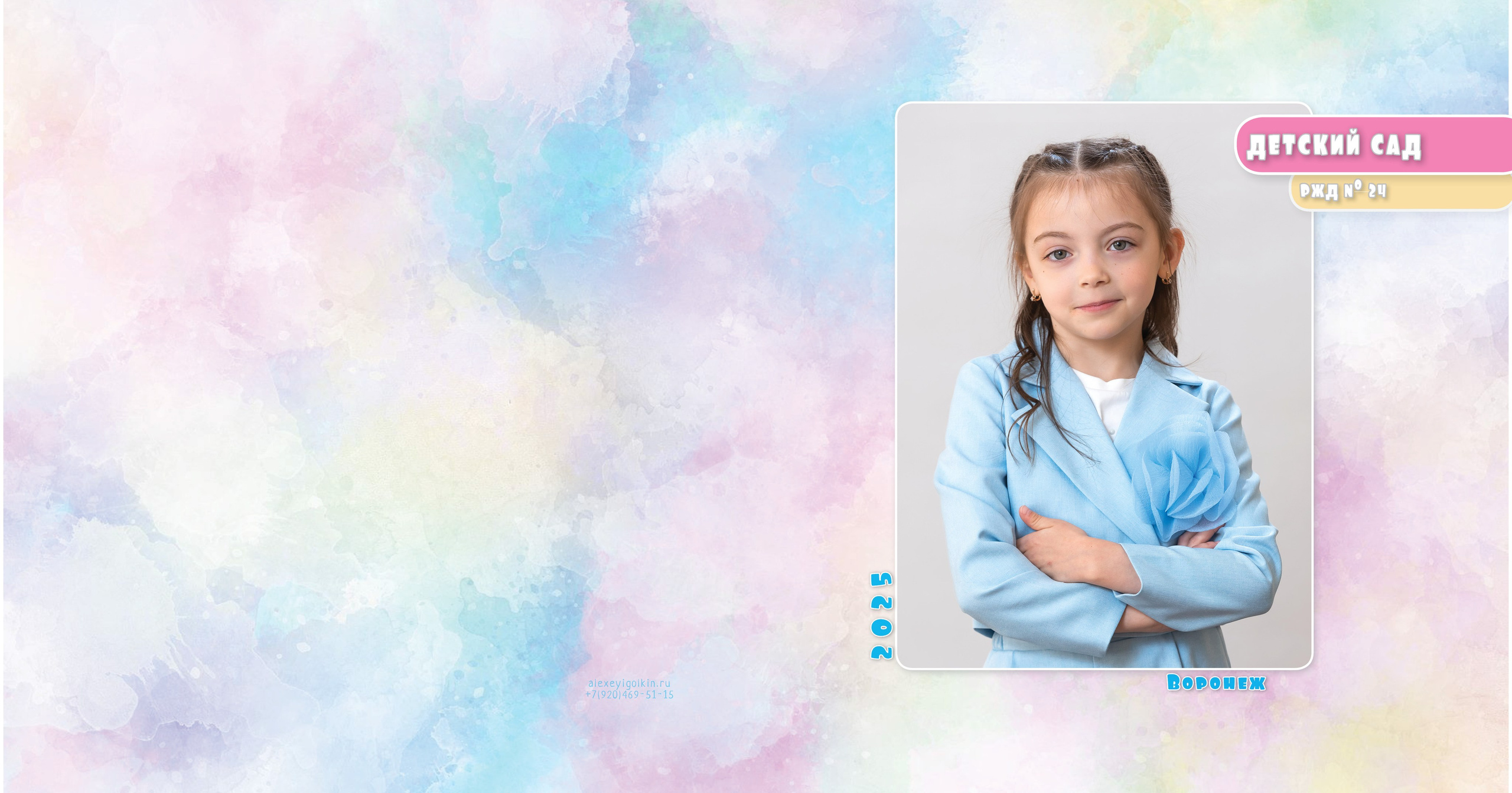 20×20 см. д/с  10 разв. Фотограф Алексей Иголкин в Воронеже