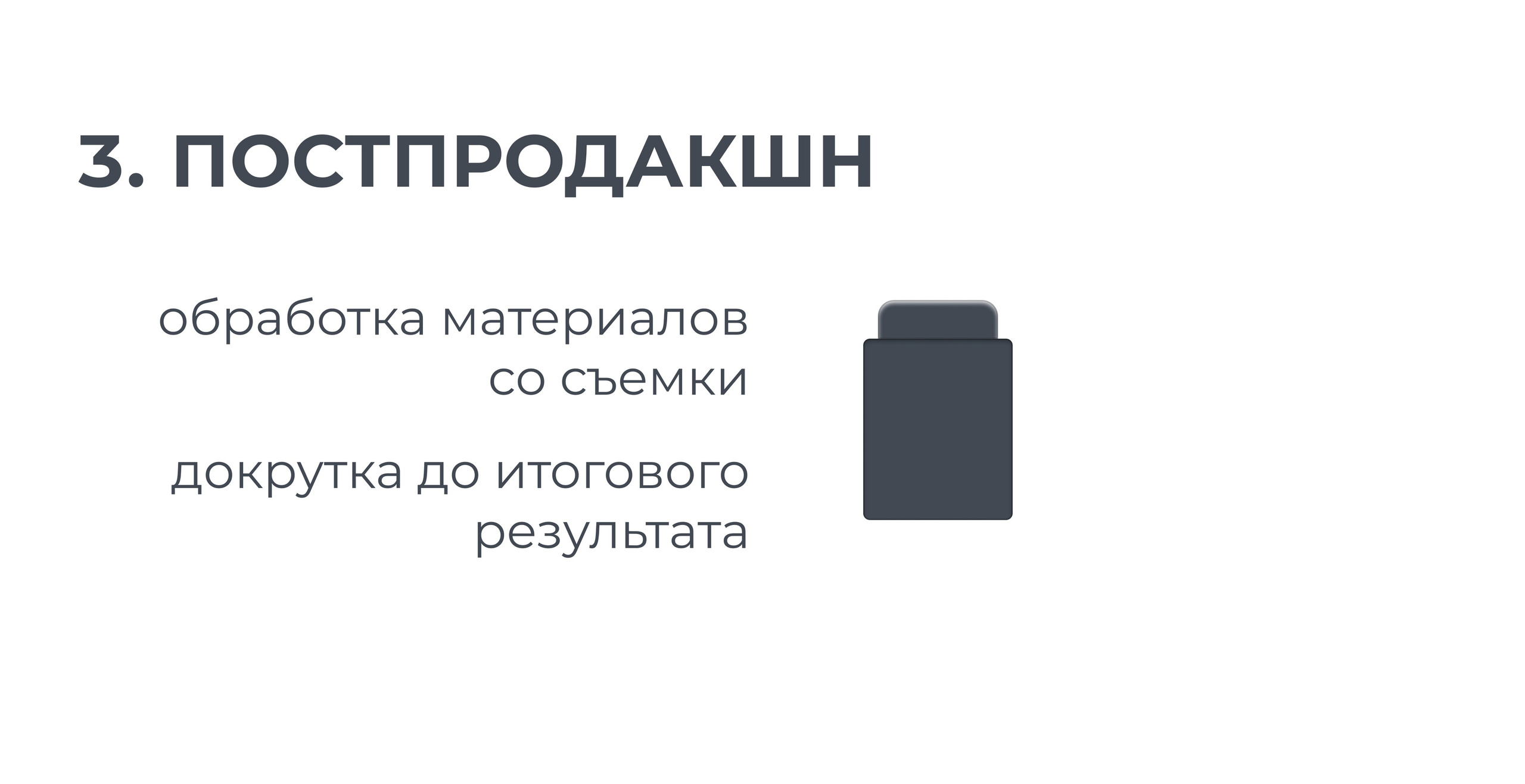 Фоттéтика / фотоагентство в москве / фотограф москва