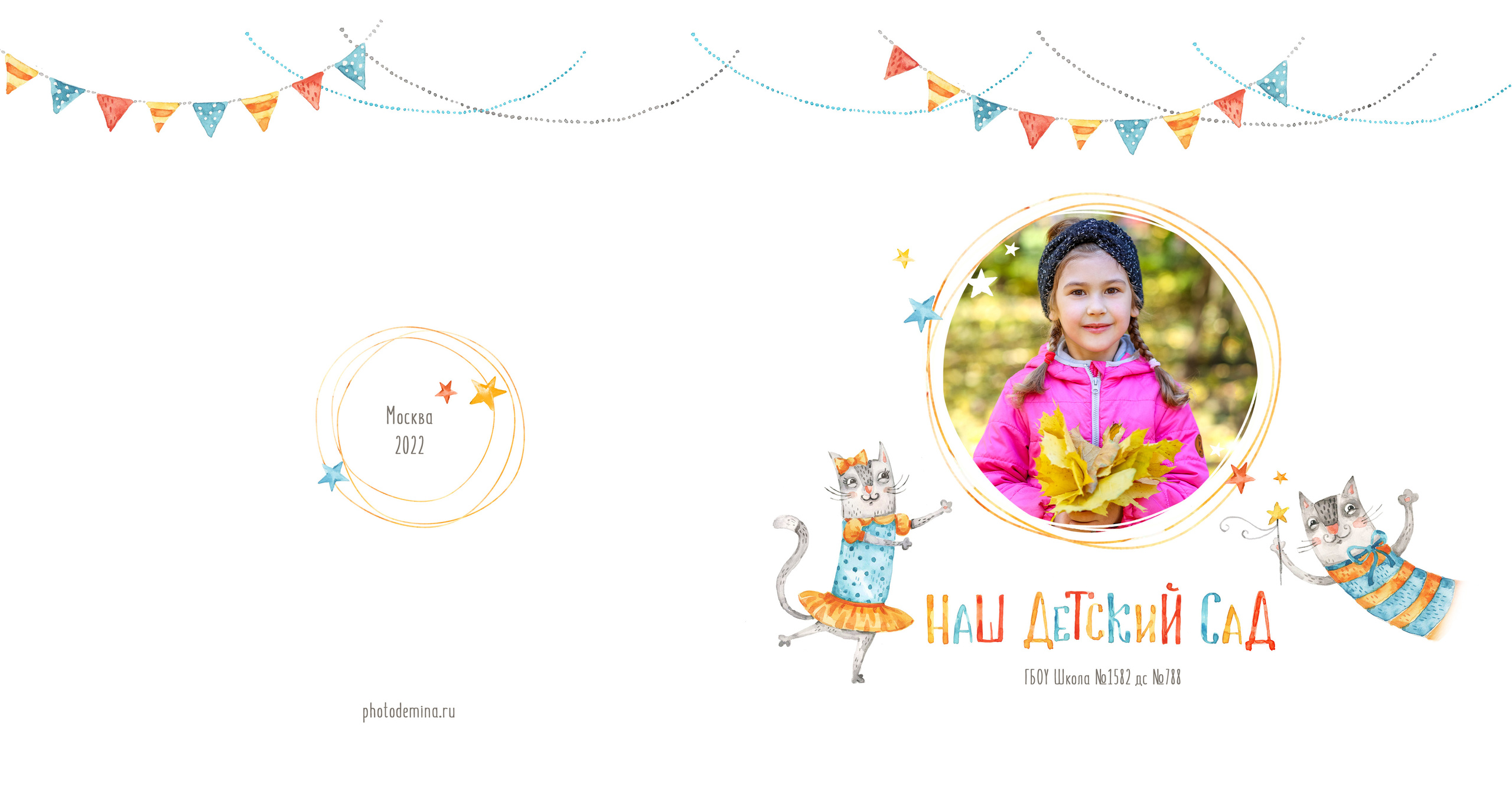 Услуги и Стоимость. Выпускные альбомы, Татьяна Дёмина, Школьный фотограф, Москва