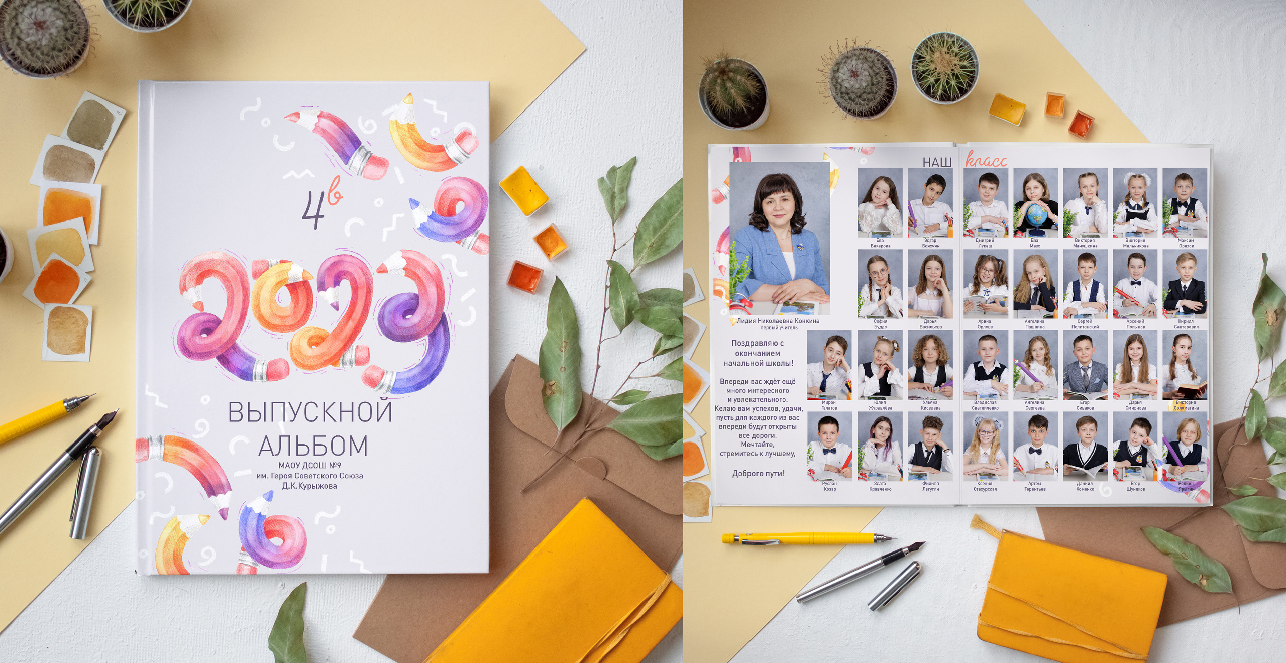 ШК АЛЬБОМ 8 разворотов. Выпускные альбомы для школ и детских садов