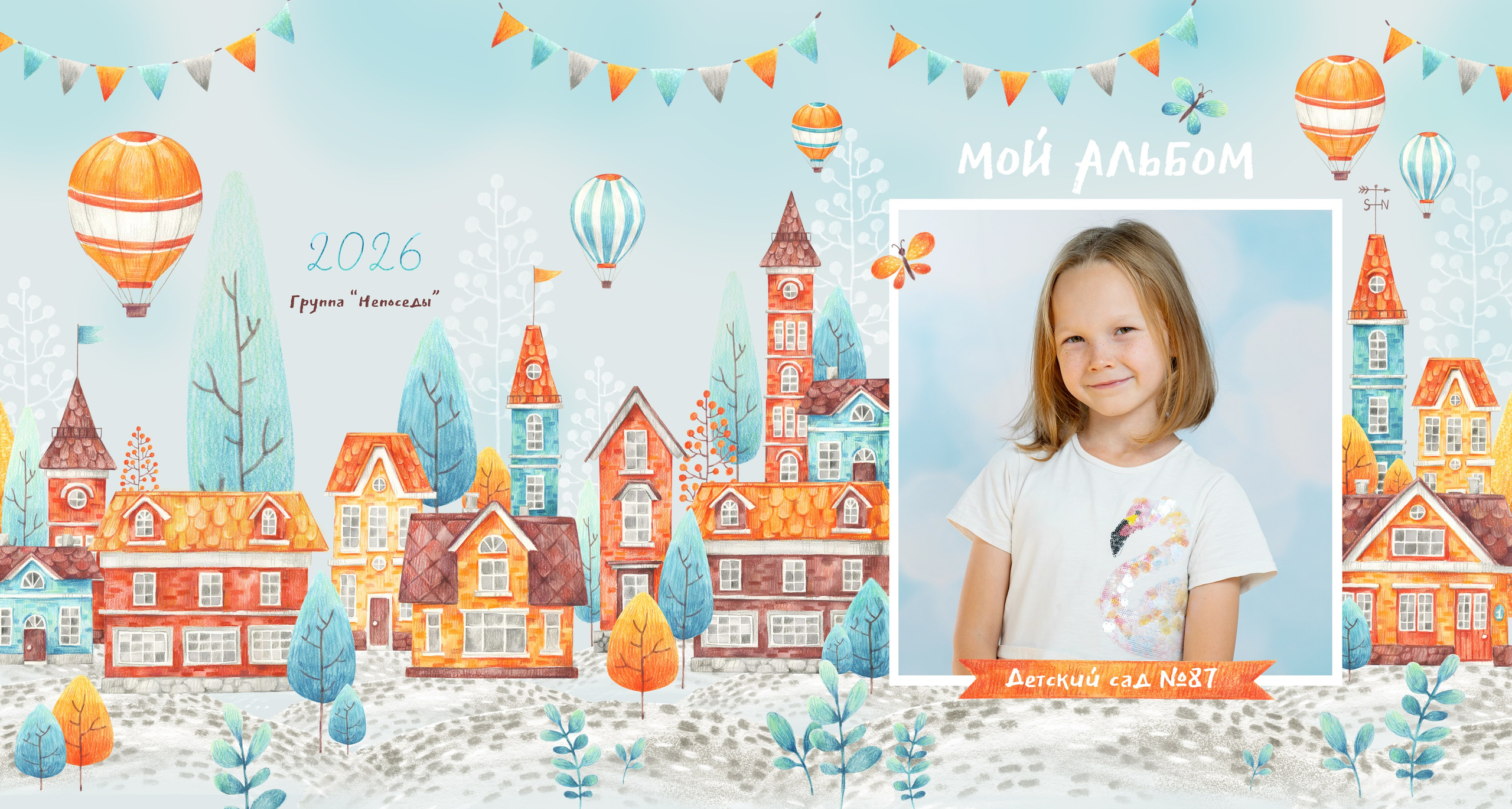 Фотопланшет простой