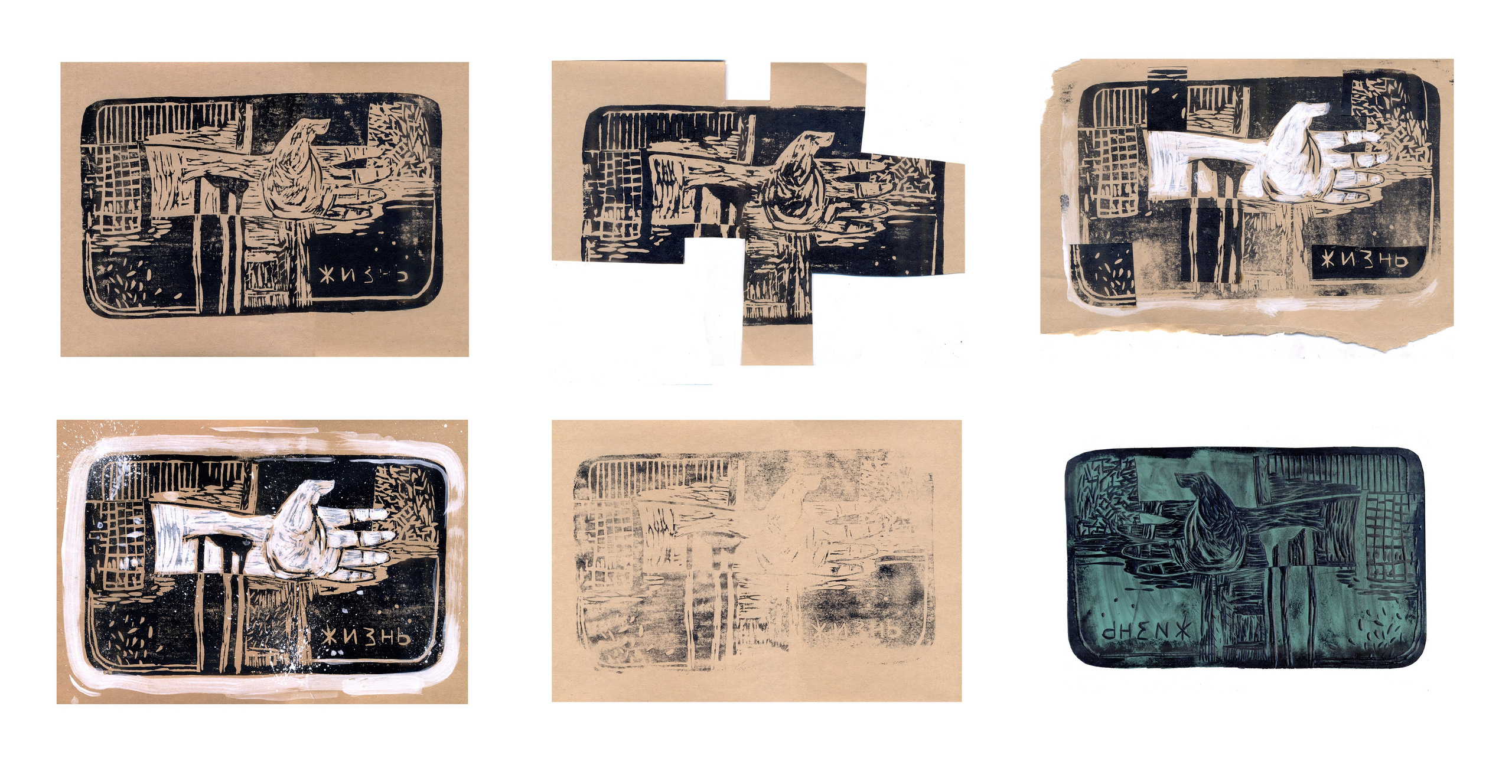 Графика 2017. Художник Рыбак Николай