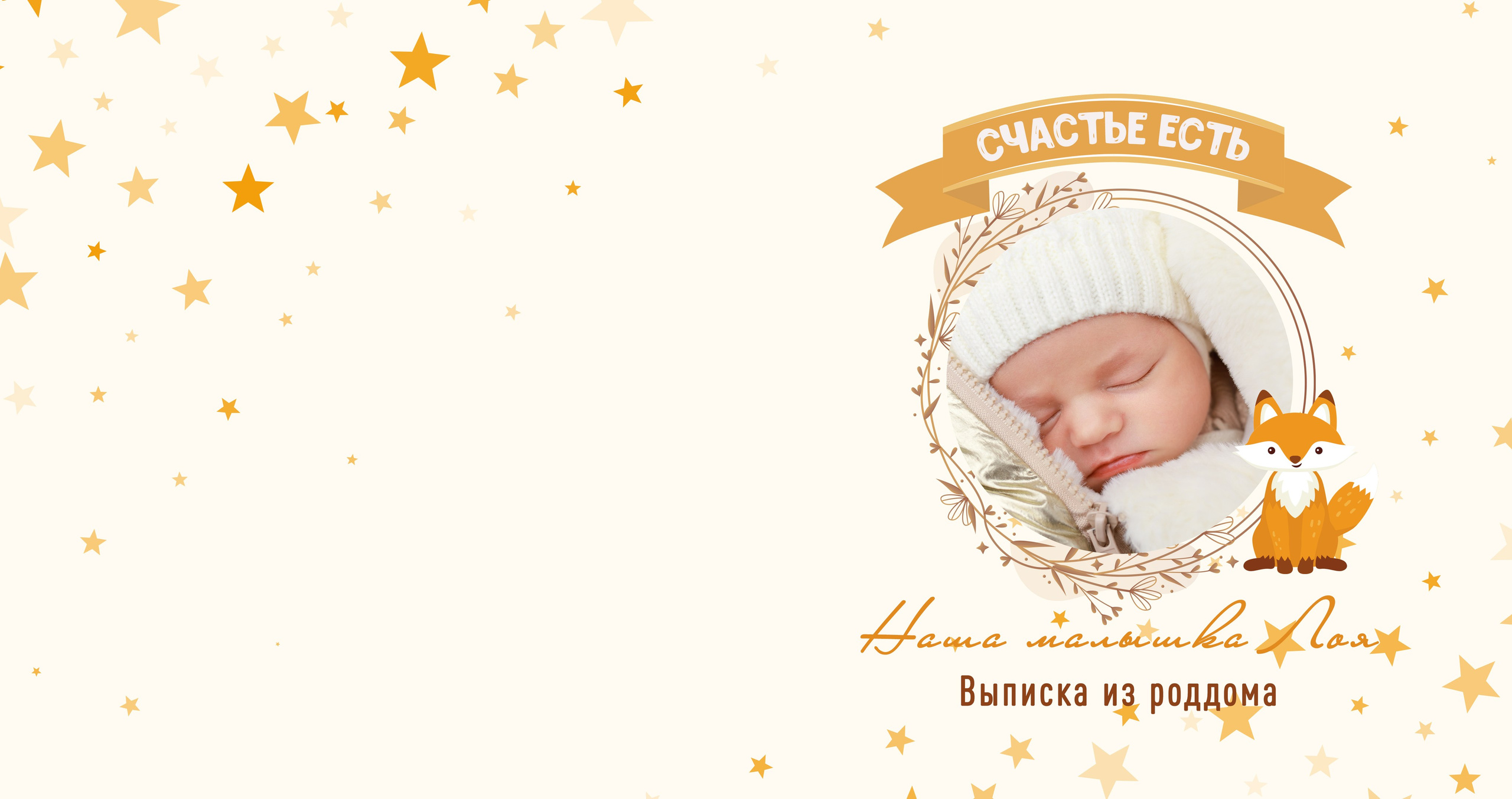 Услуги. Семейный и детский фотограф в Краснодаре Ирина Лаврецкая