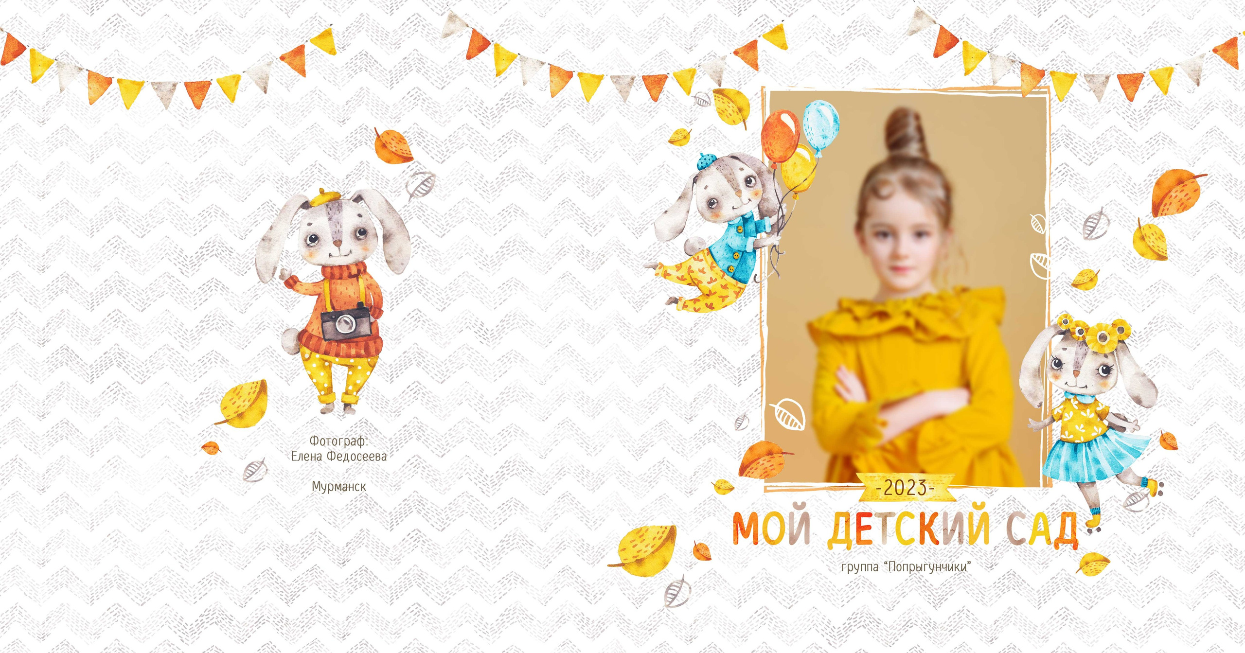 Фотокниги. Семейный и детский фотограф в Новосибирске Алёна Малахова