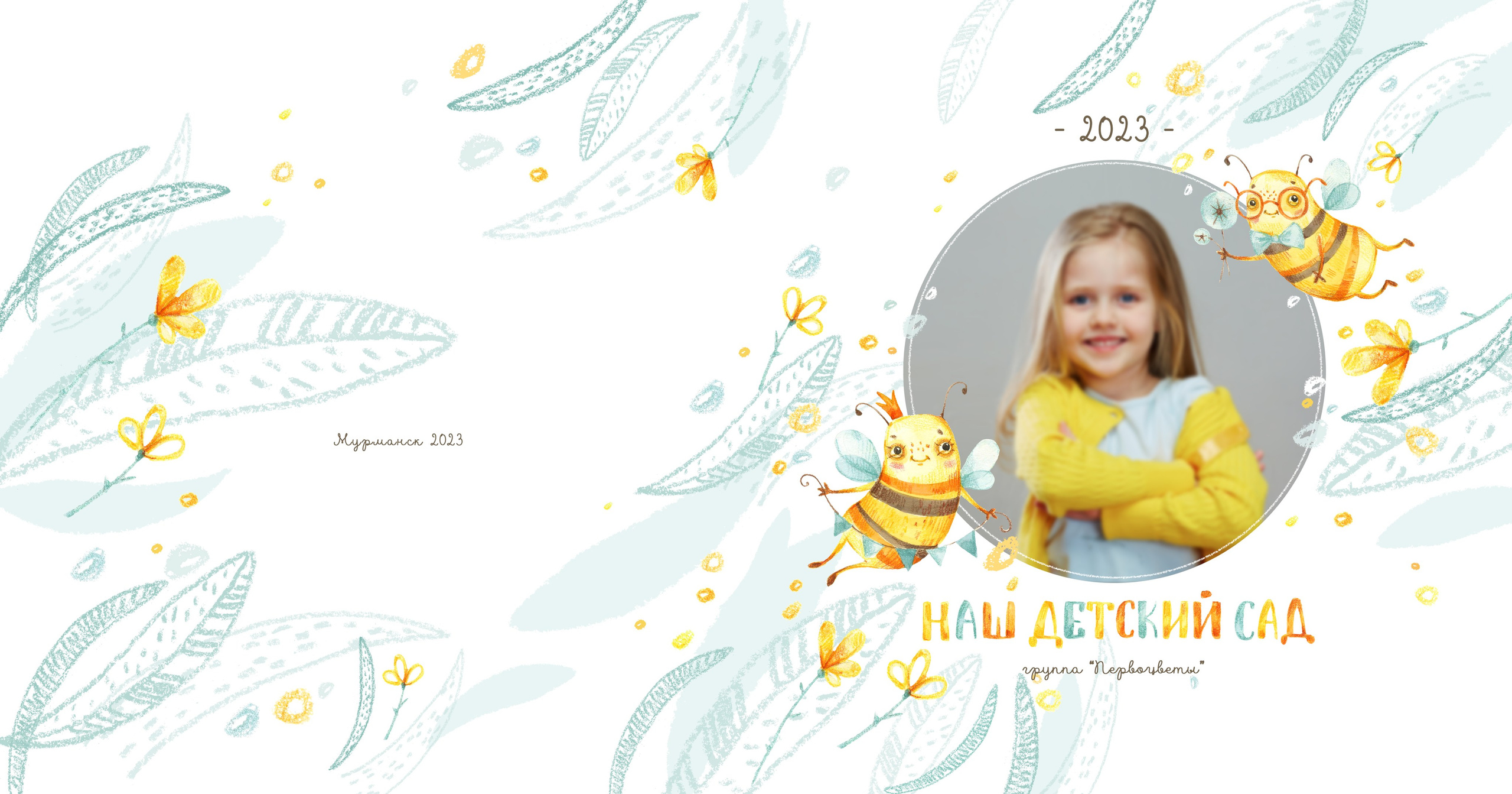 Фотокниги. Семейный и детский фотограф в Новосибирске Алёна Малахова