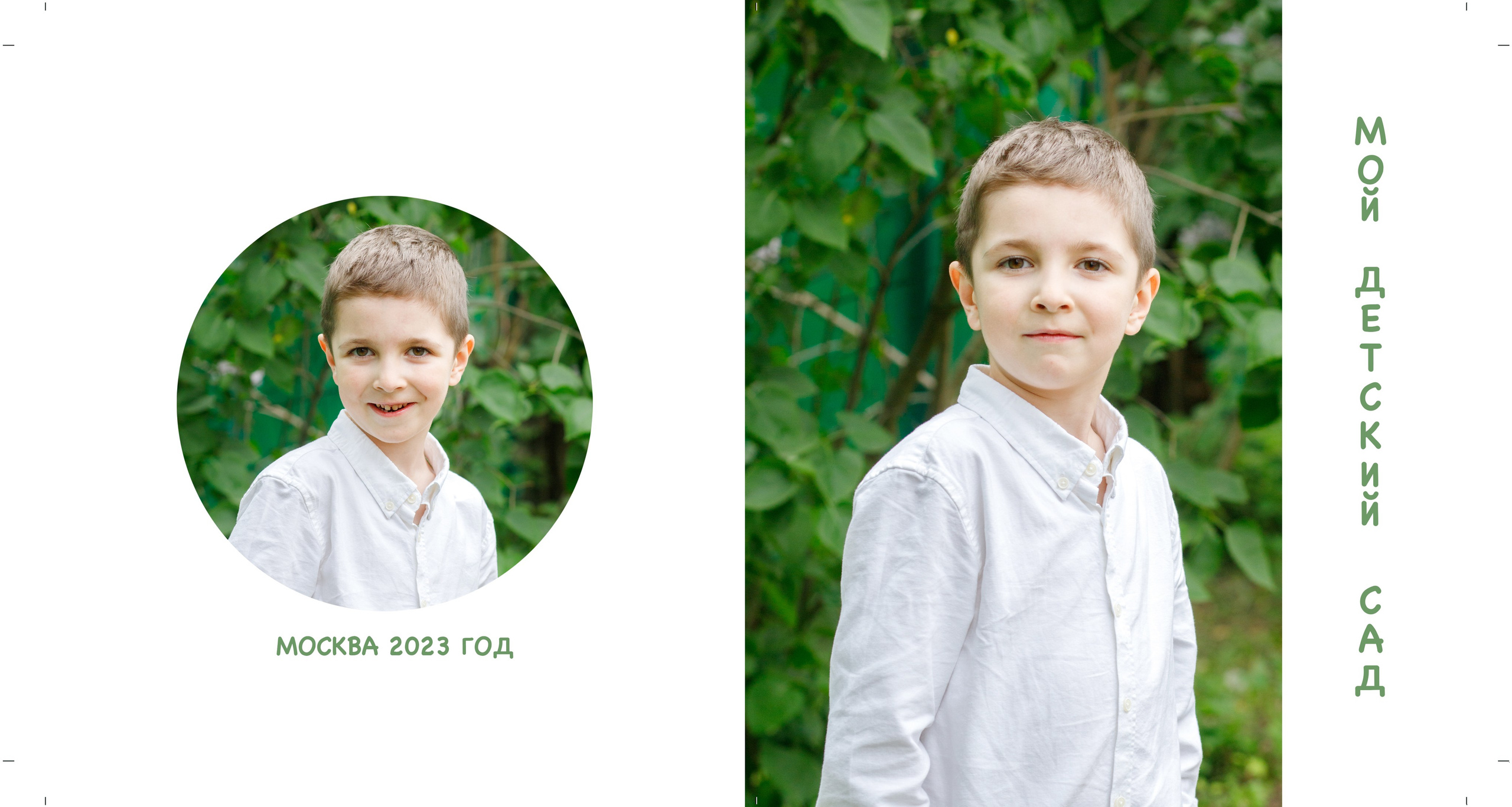 Выпускные альбомы для детских садов примеры, описание, стоимость. Семейный и школьный фотограф в Москве Анна Ткач