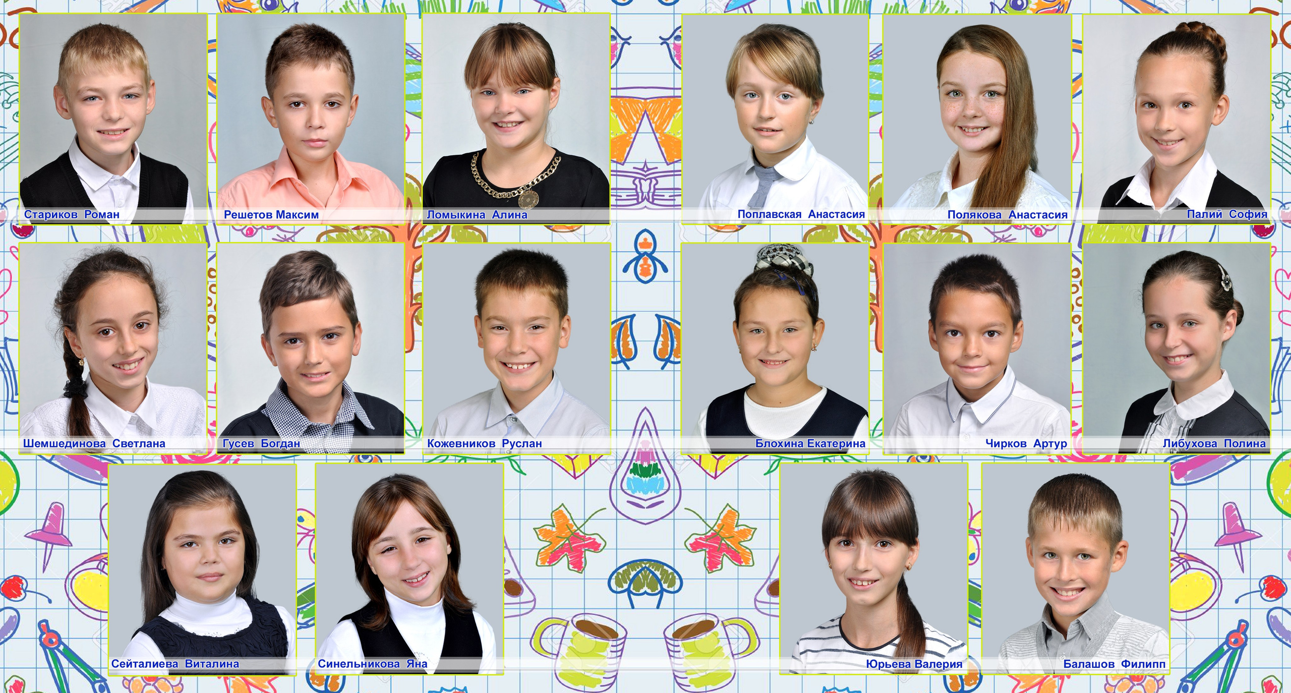ПЛАНШЕТ. Школьный фотограф в городе Евпатория Игорь Николаевич Названов