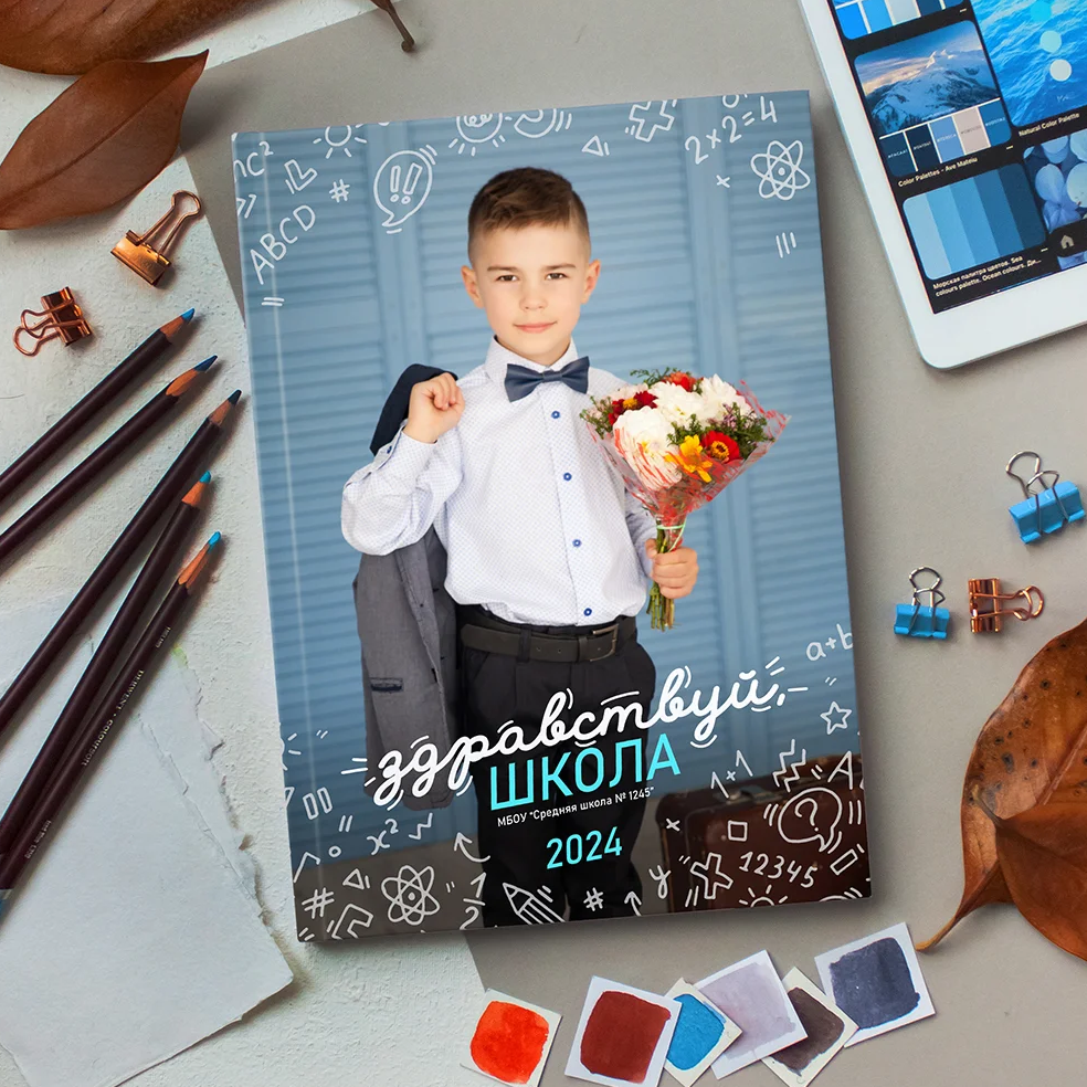 Младшая школа. Антонина Савельева Фотограф Ставрополь