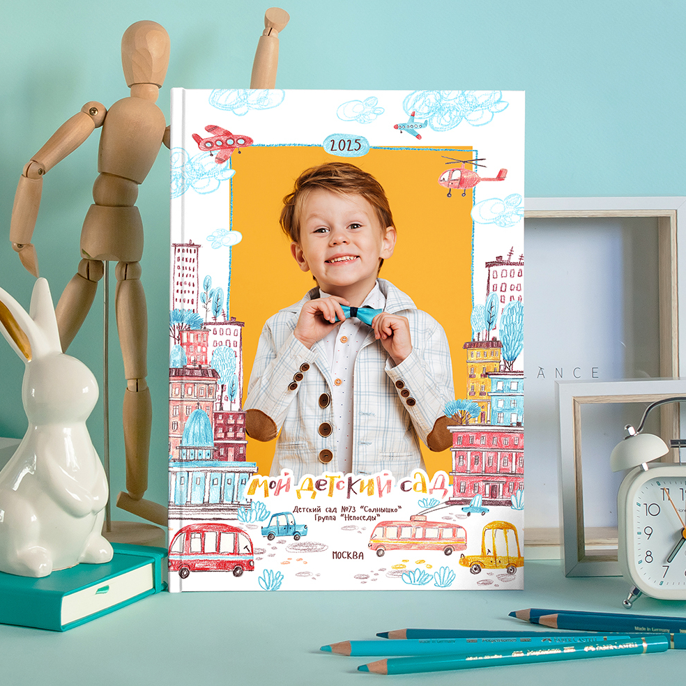 Детский садик. Антонина Савельева Фотограф Ставрополь