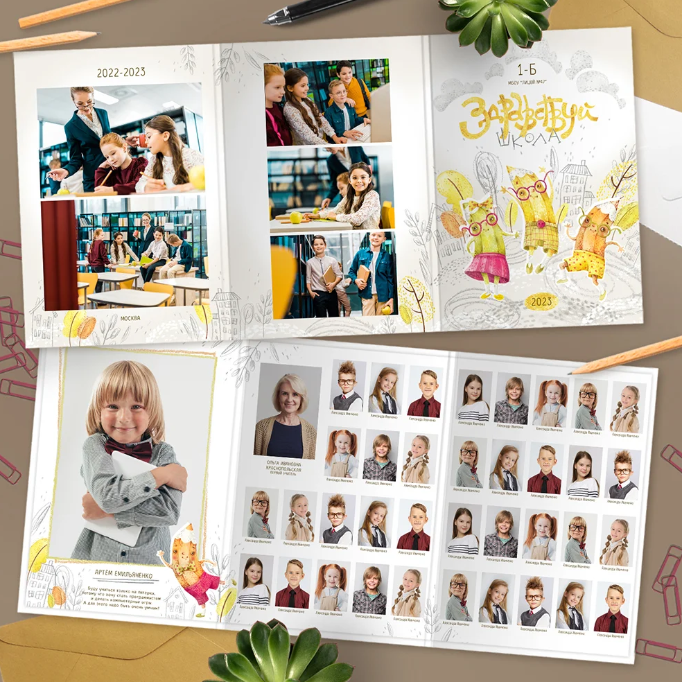 Младшая школа. Антонина Савельева Фотограф Ставрополь