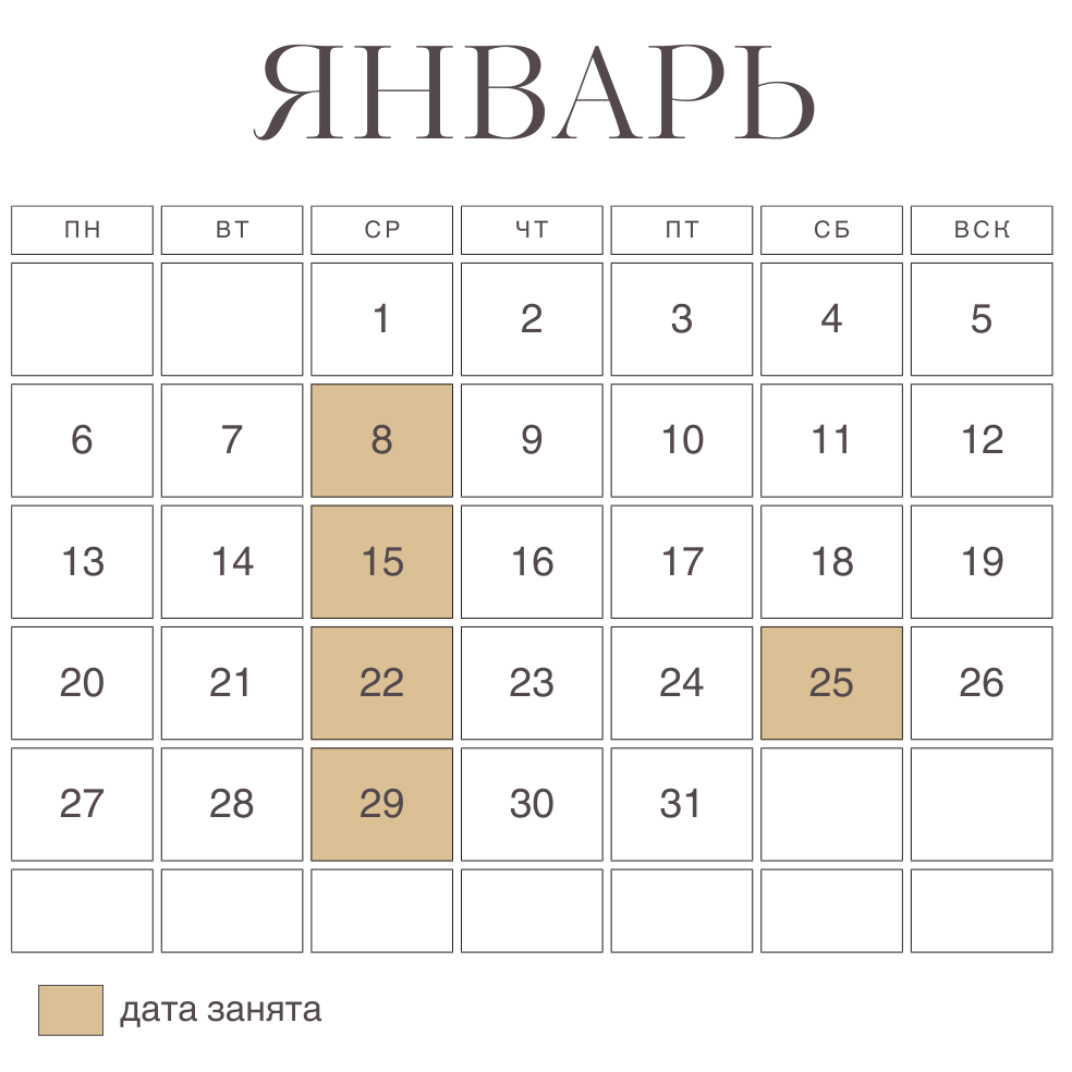 Январь. Фотограф Ольга Федосенко, г. Гродно