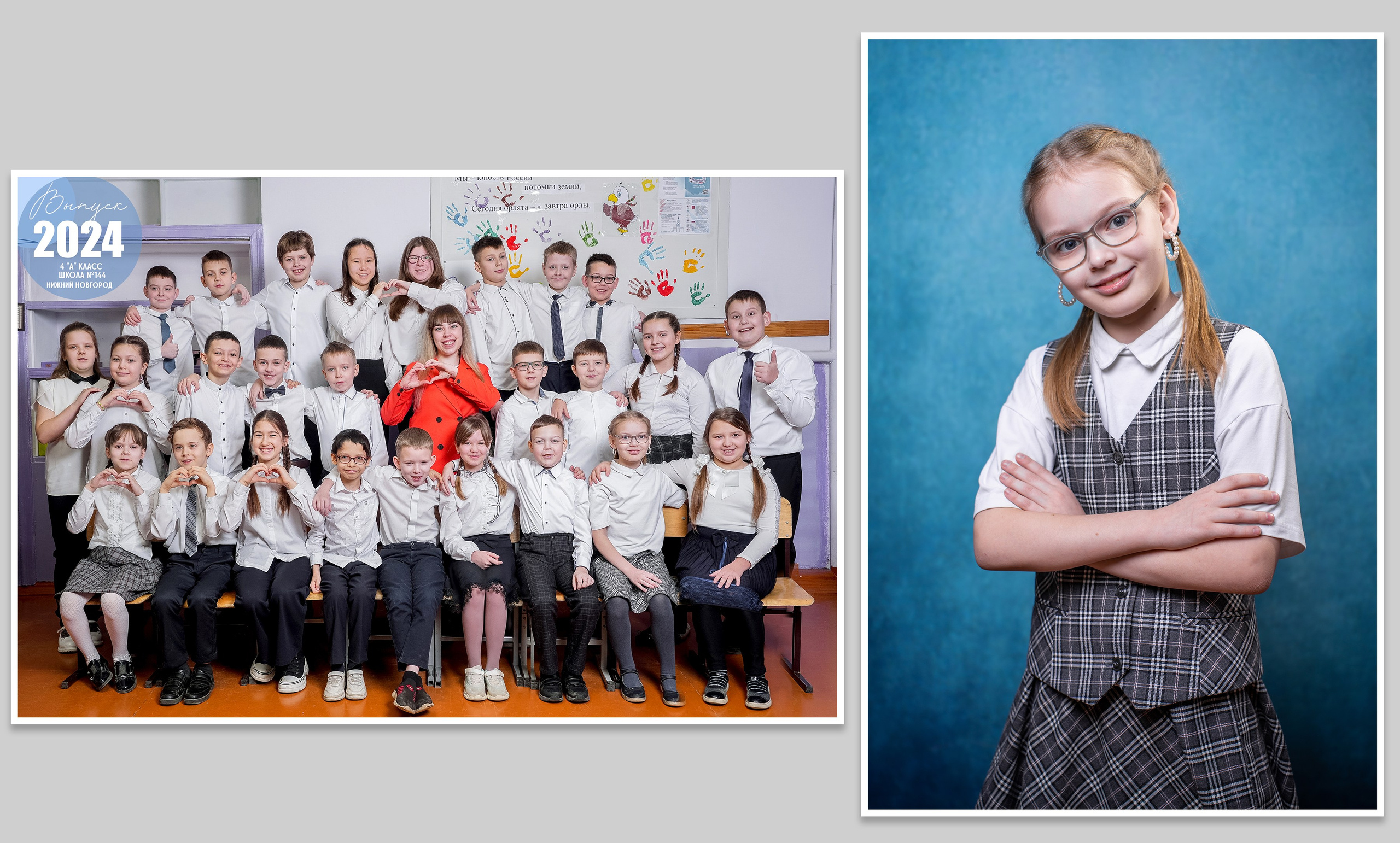 Общие фото. Forteens Выпускные альбомы в Нижнем Новгороде