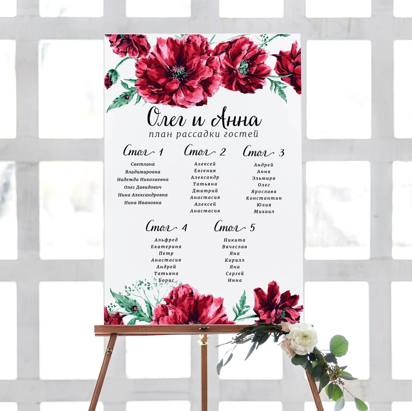 правильное и красивое расположение гостей на свадьбе в самаре