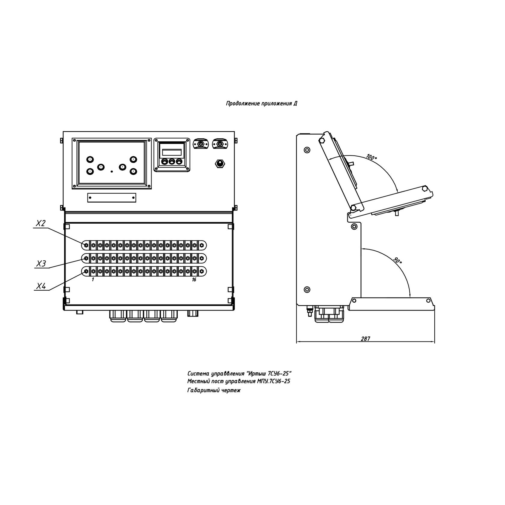 КАТУНЬ 7СУ6-25. RIATOM Instrument-Making Plant