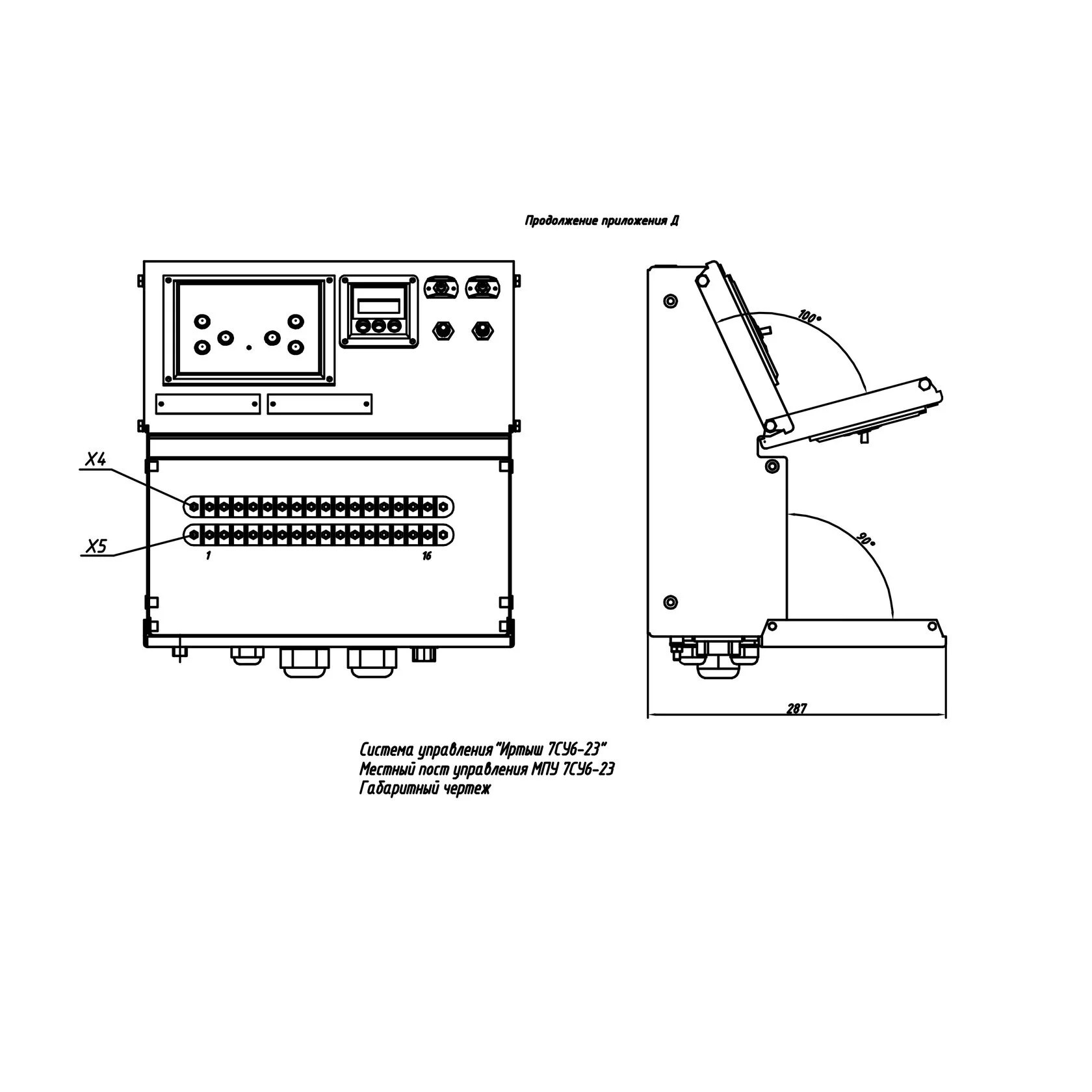 КАТУНЬ 7СУ6-23. RIATOM Instrument-Making Plant