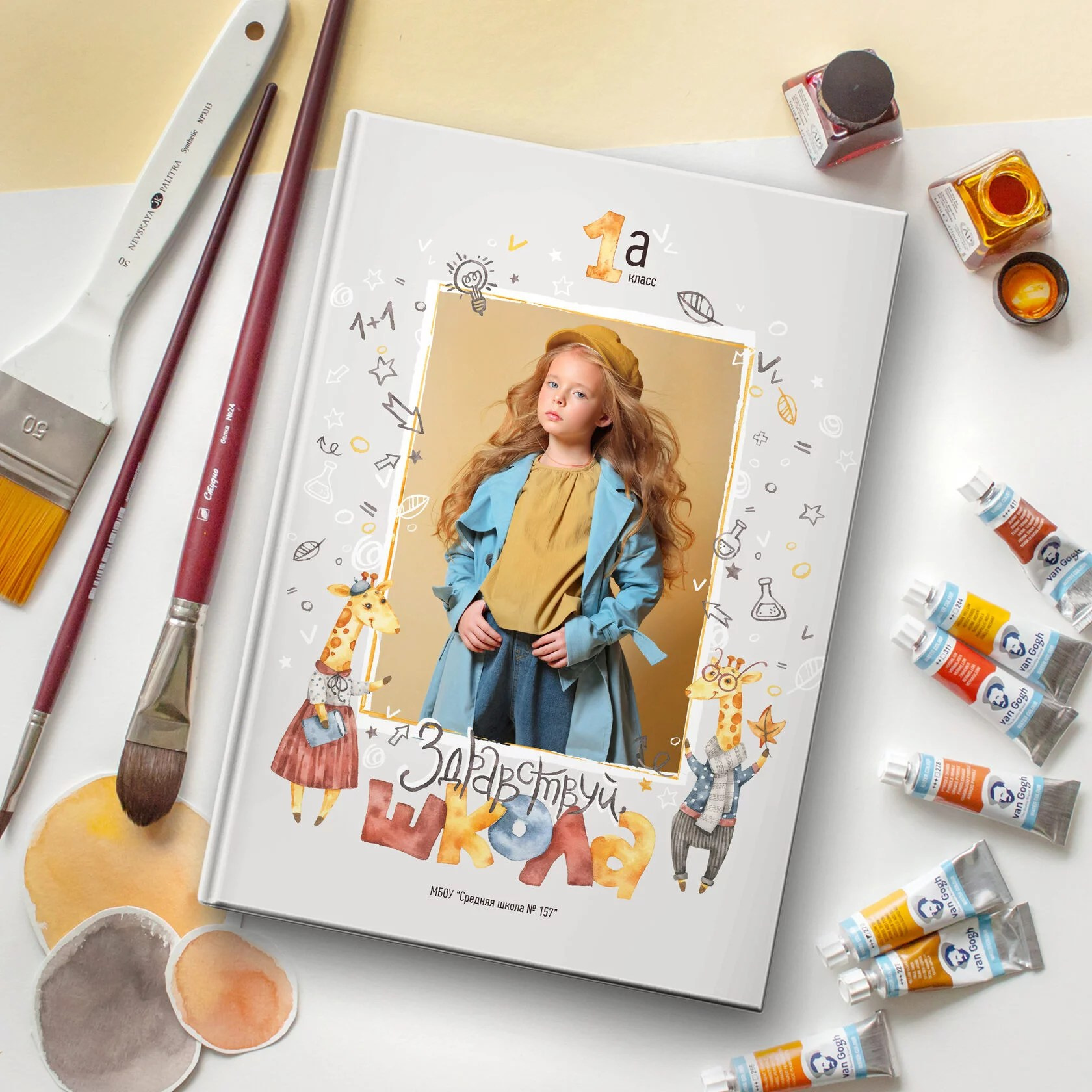 Альбомы для начальной школы. Выпускные альбомы и школьный фотограф в Подольске, Троицке, Щербинке, Москве и Московской области