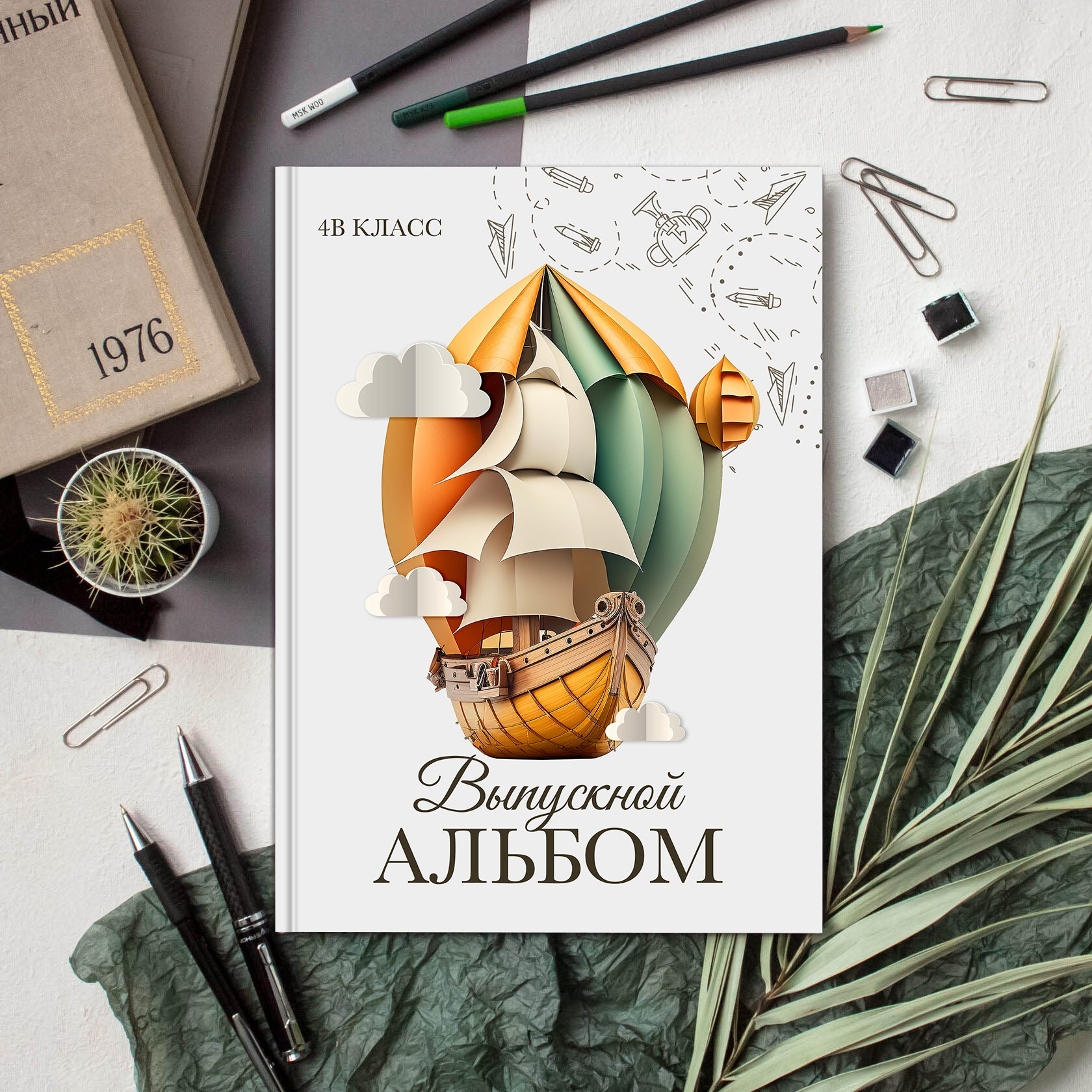 Выпускные альбомы для детского сада в Иваново. Выпускные альбомы в Иваново в детский сад и школу. Александр и Светлана Янкины