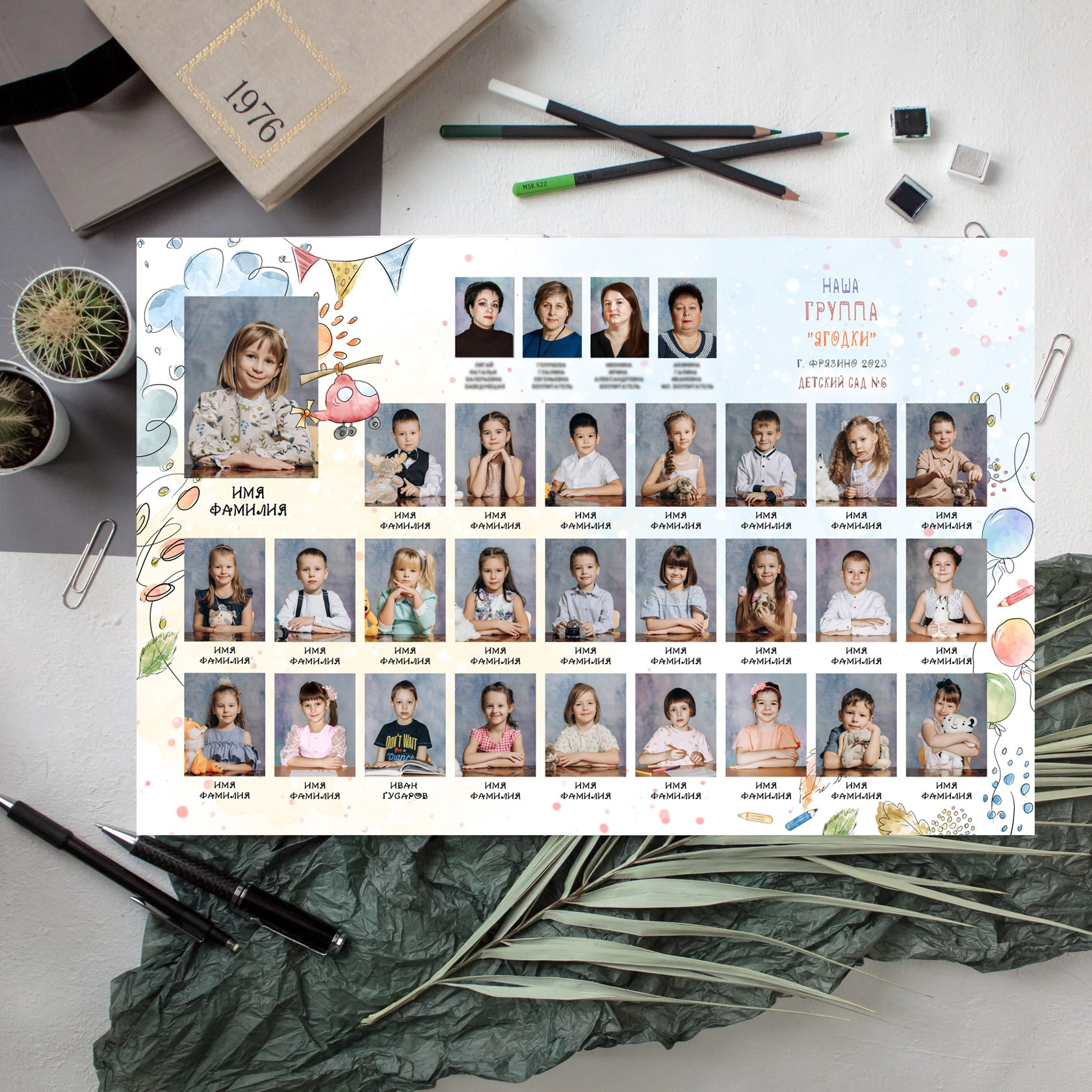 Выпускные альбомы для детского сада. Выпускные фотоальбомы Фрязино Щёлково Света Шенгелия