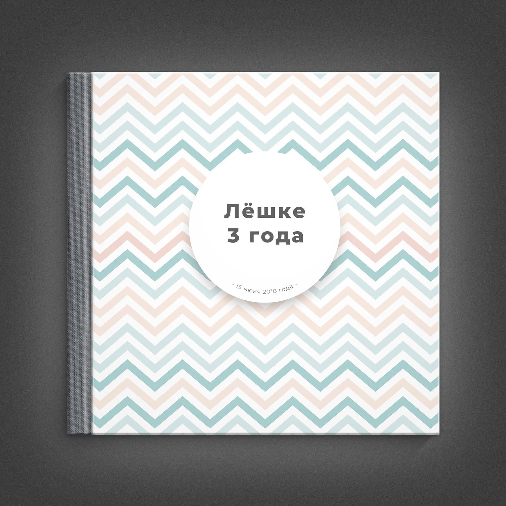 Коллекция «FlexBind Pro». Фотограф в Минске Алёна Дианина