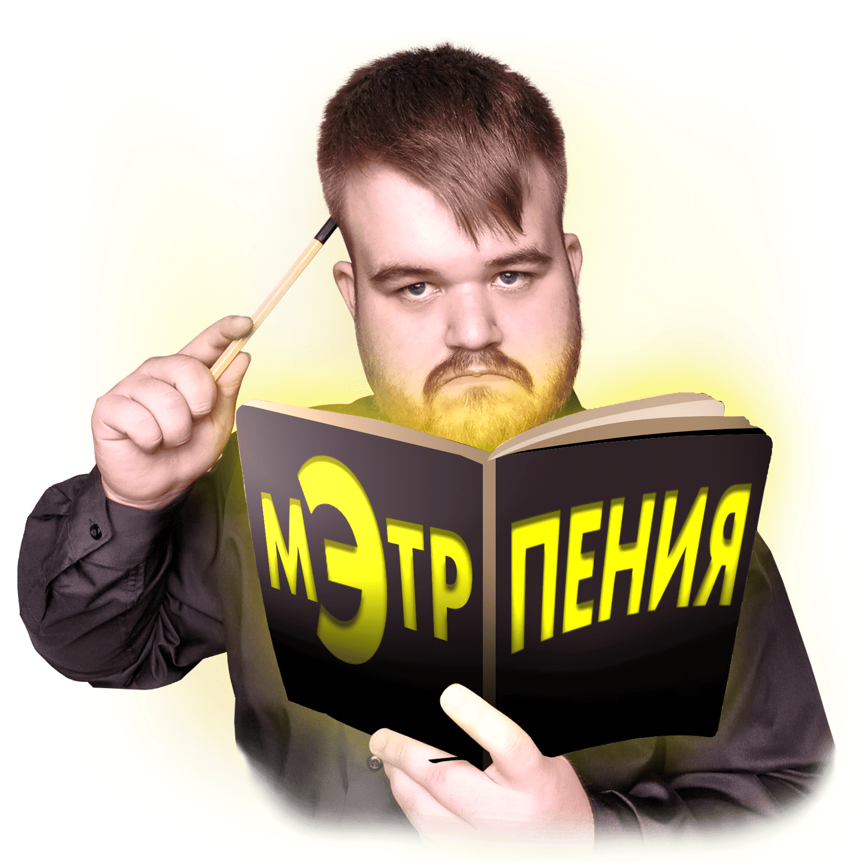 Импресарио / impreSSSario