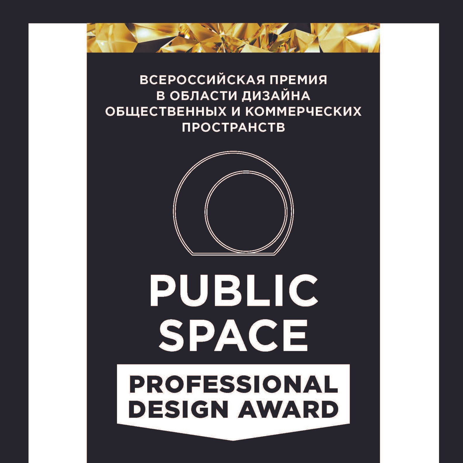 Анна Филаретова — Дизайнер интерьеров в Москве | Индивидуальные проекты под ключ