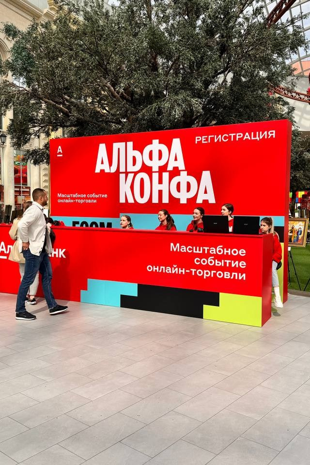 Дизайн интерьера и выставочных стендов, Федорова Светлана