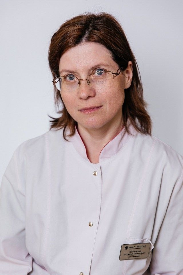 Клиника здоровья и красоты «Бьюти Мед Про» г. Лодейное Поле